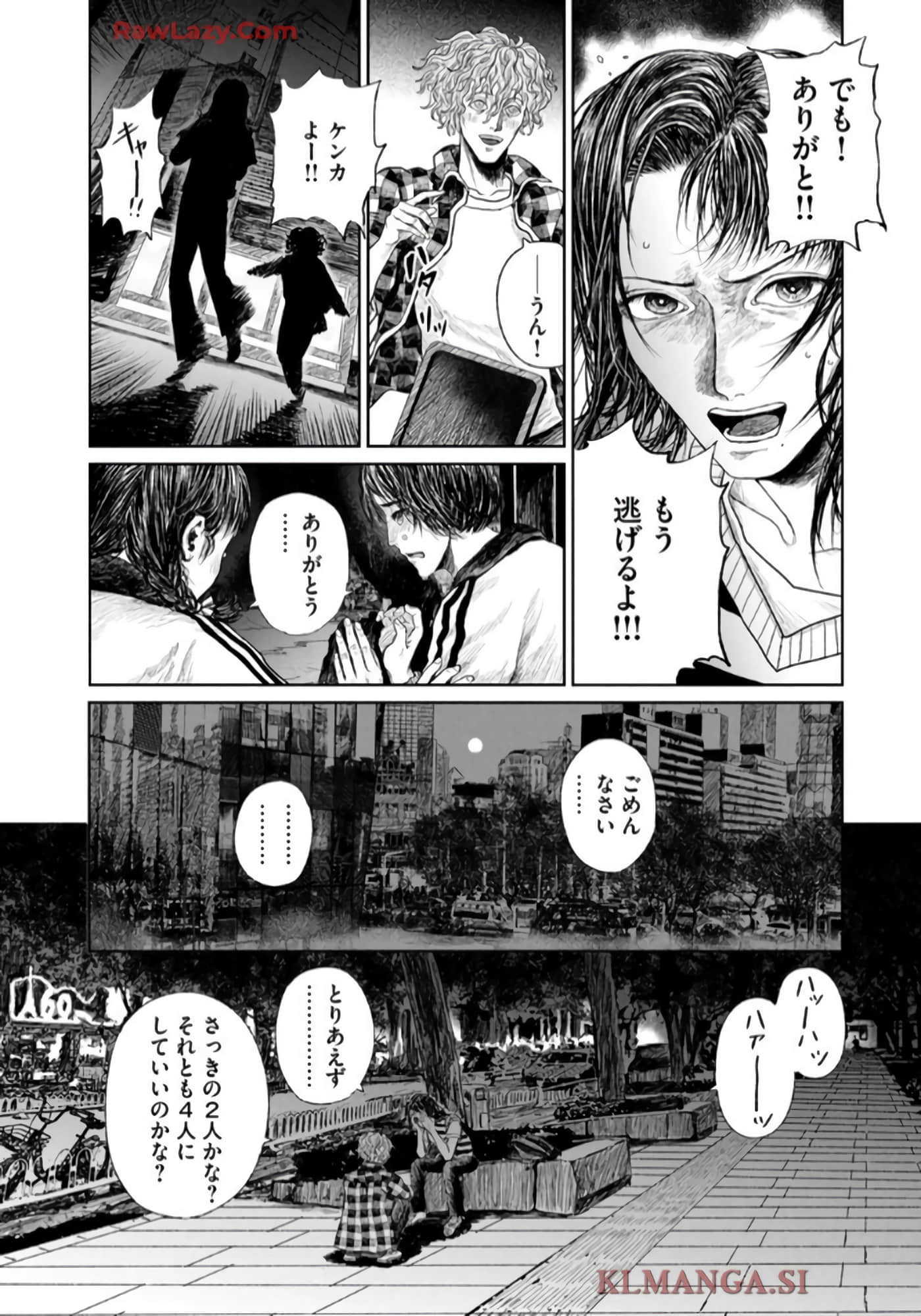 第 98 页