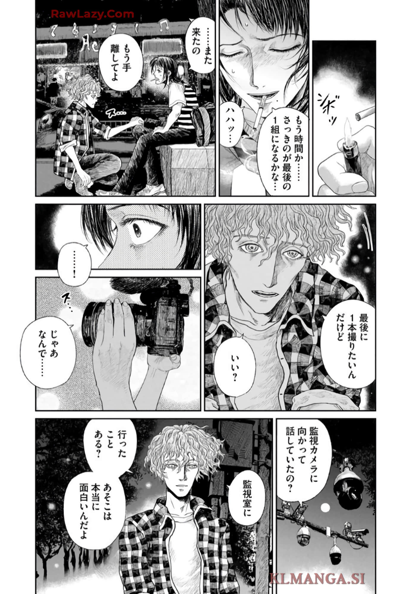 第 99 页