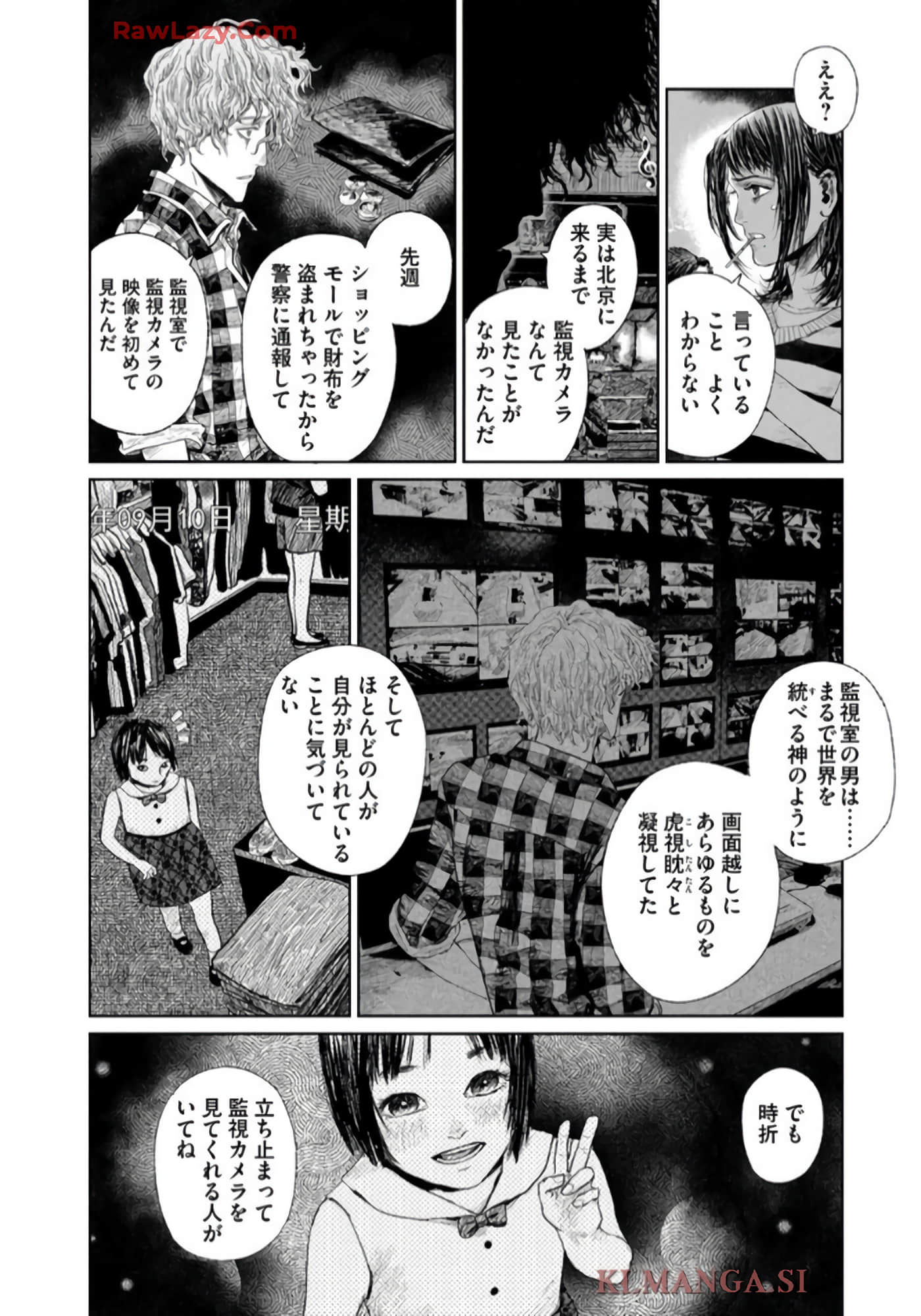 第 100 页