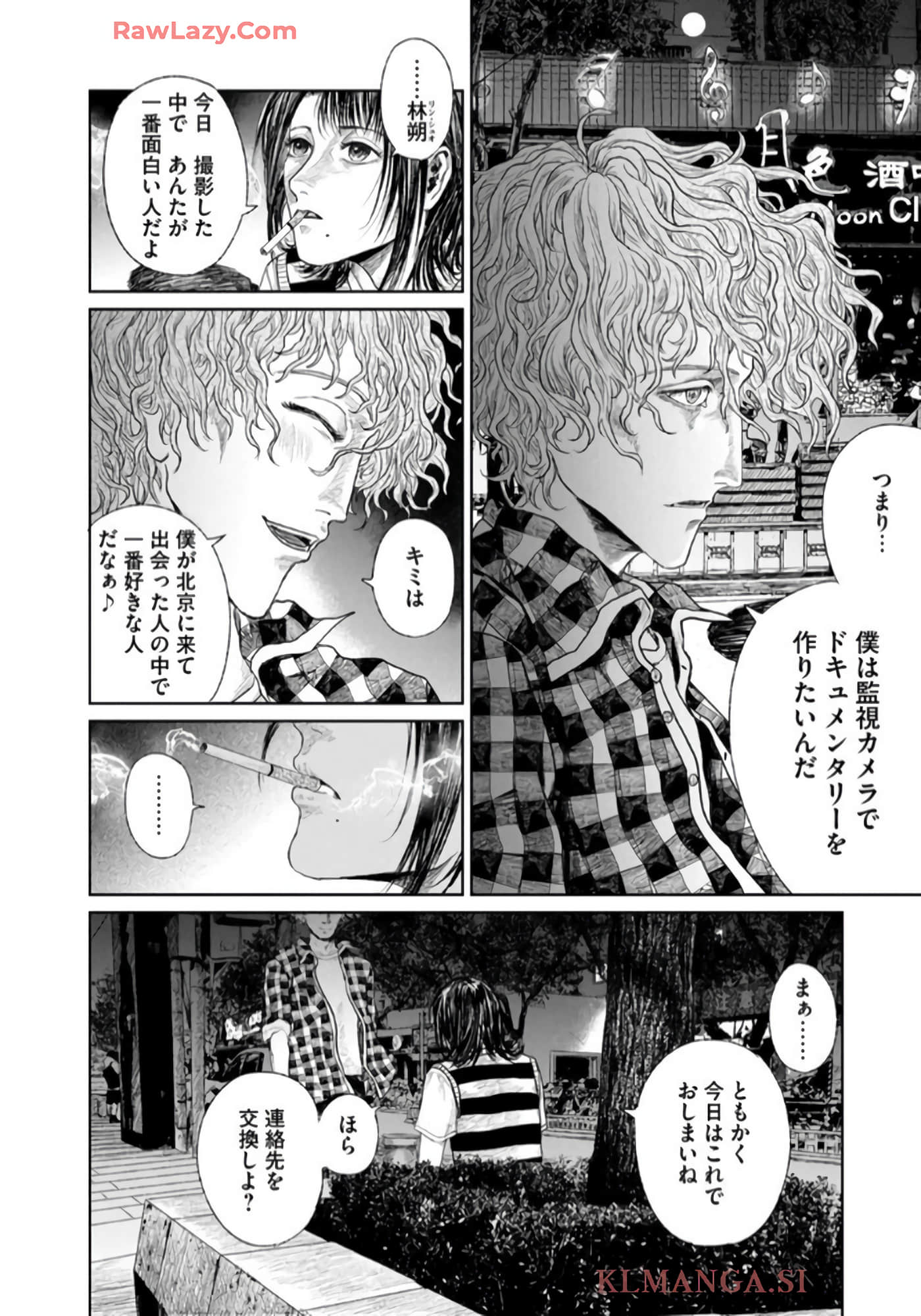 第 102 页