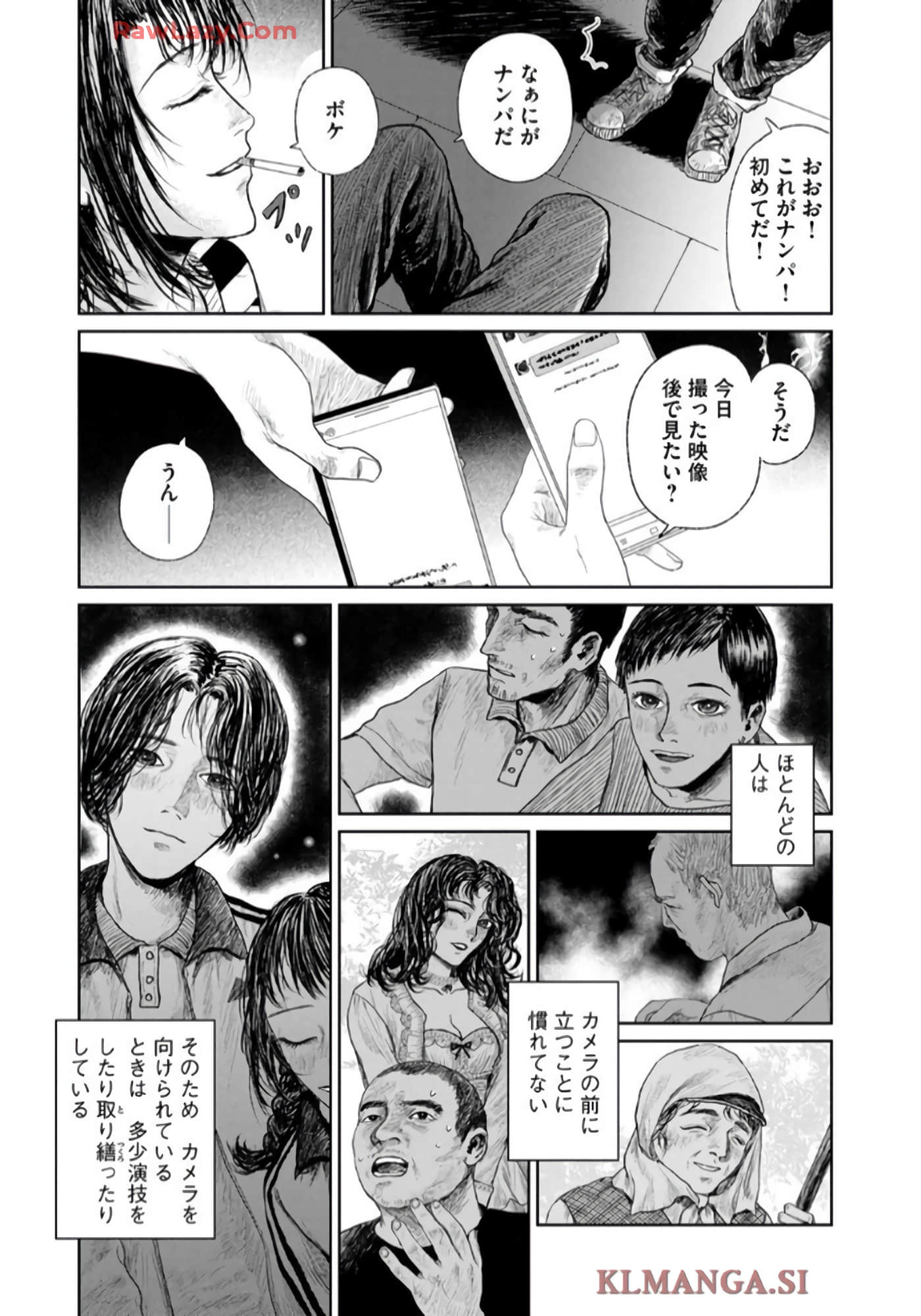 第 103 页