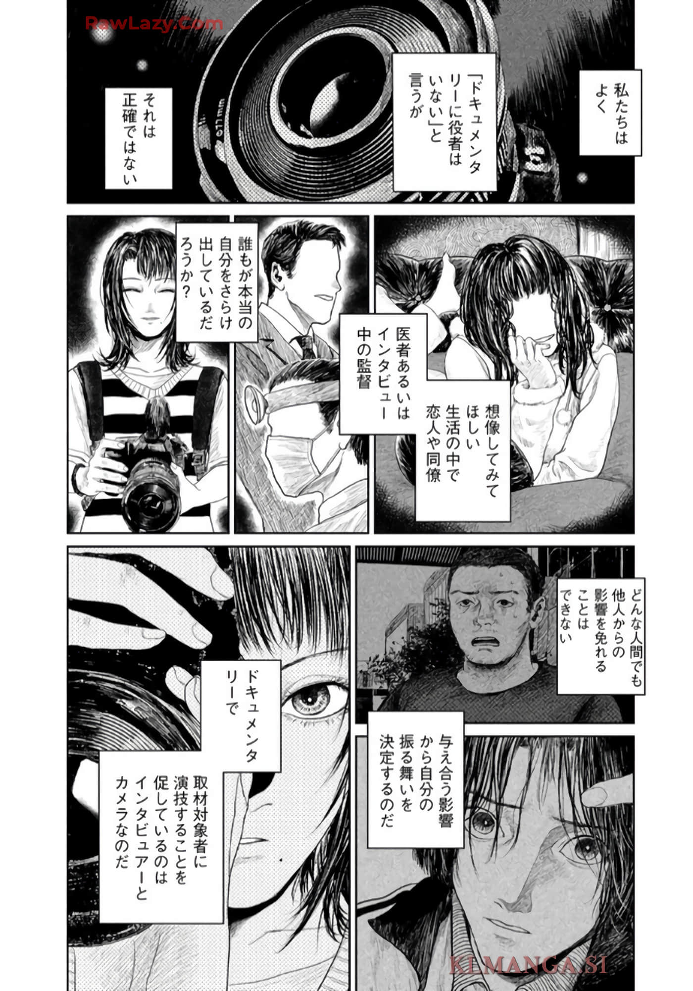 第 104 页
