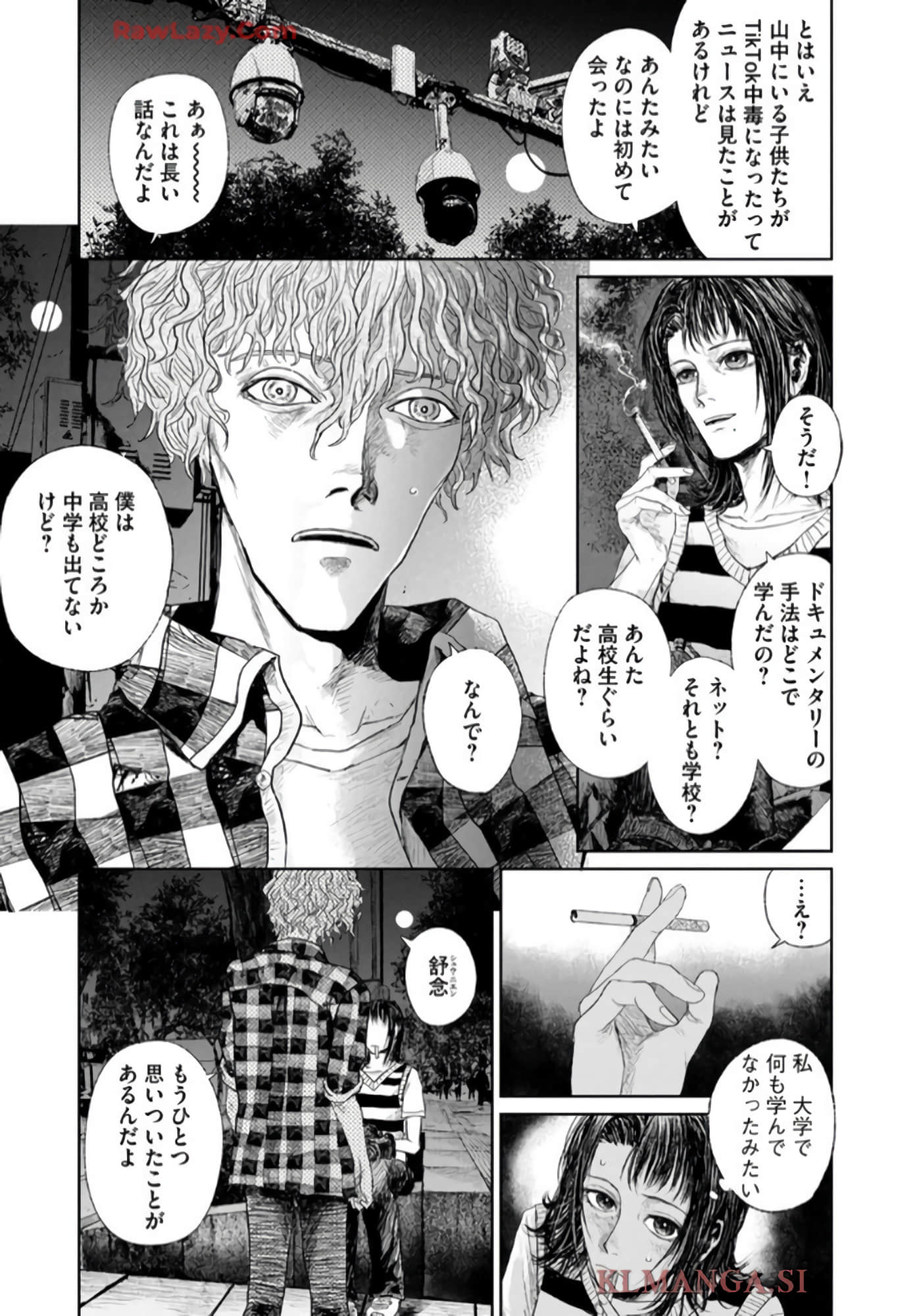 第 105 页