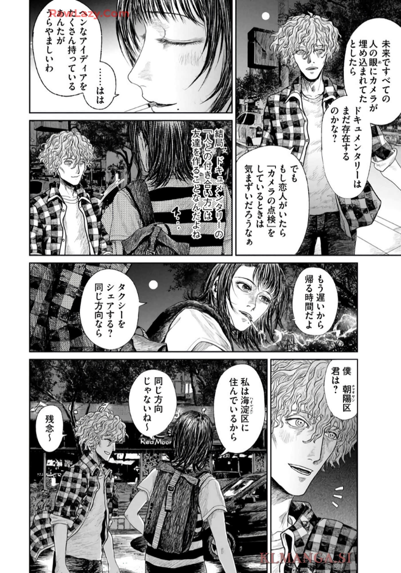 第 106 页