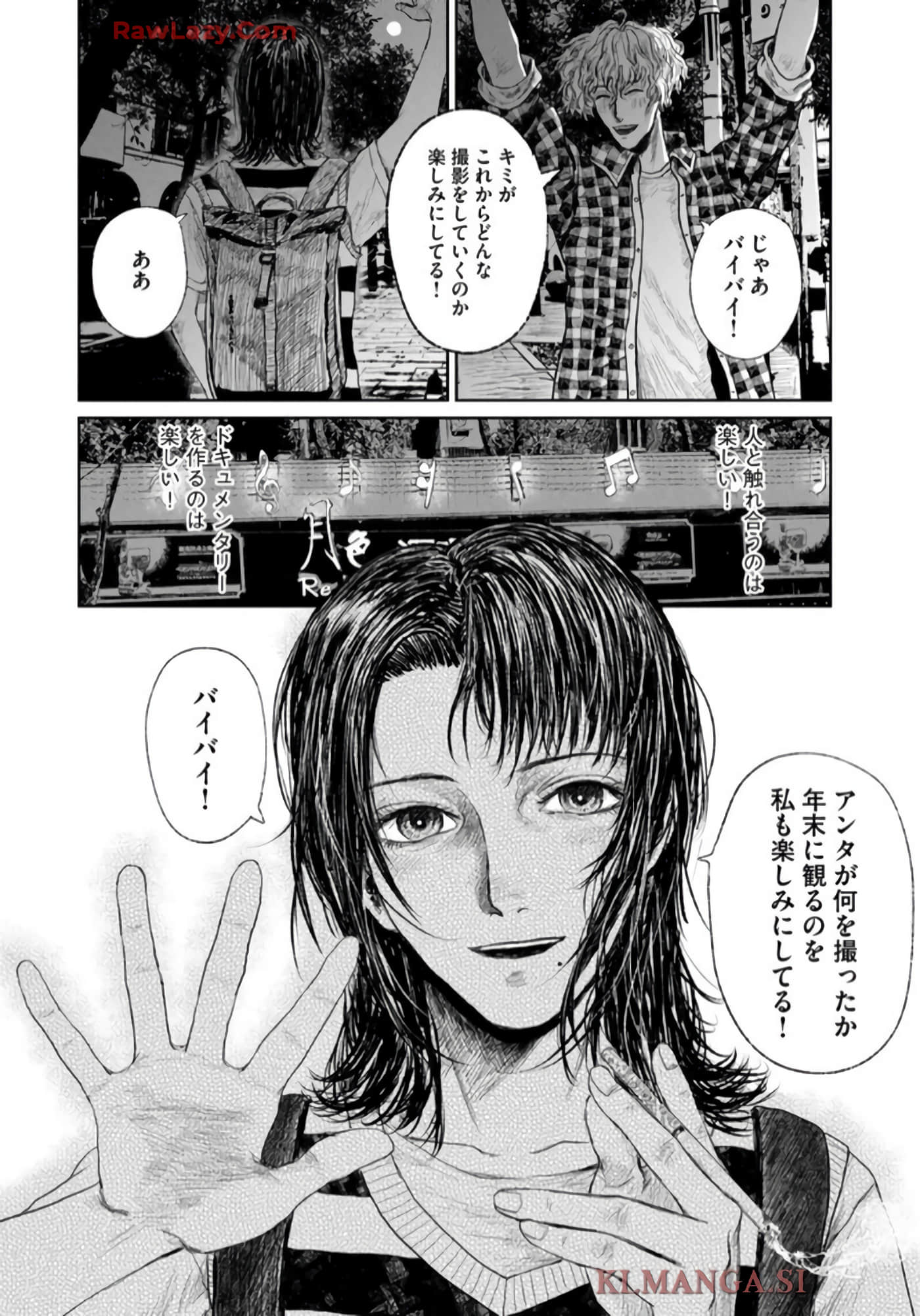 第 107 页