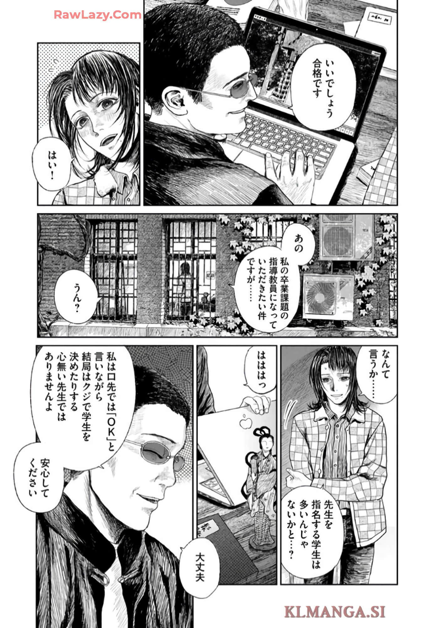 第 111 页