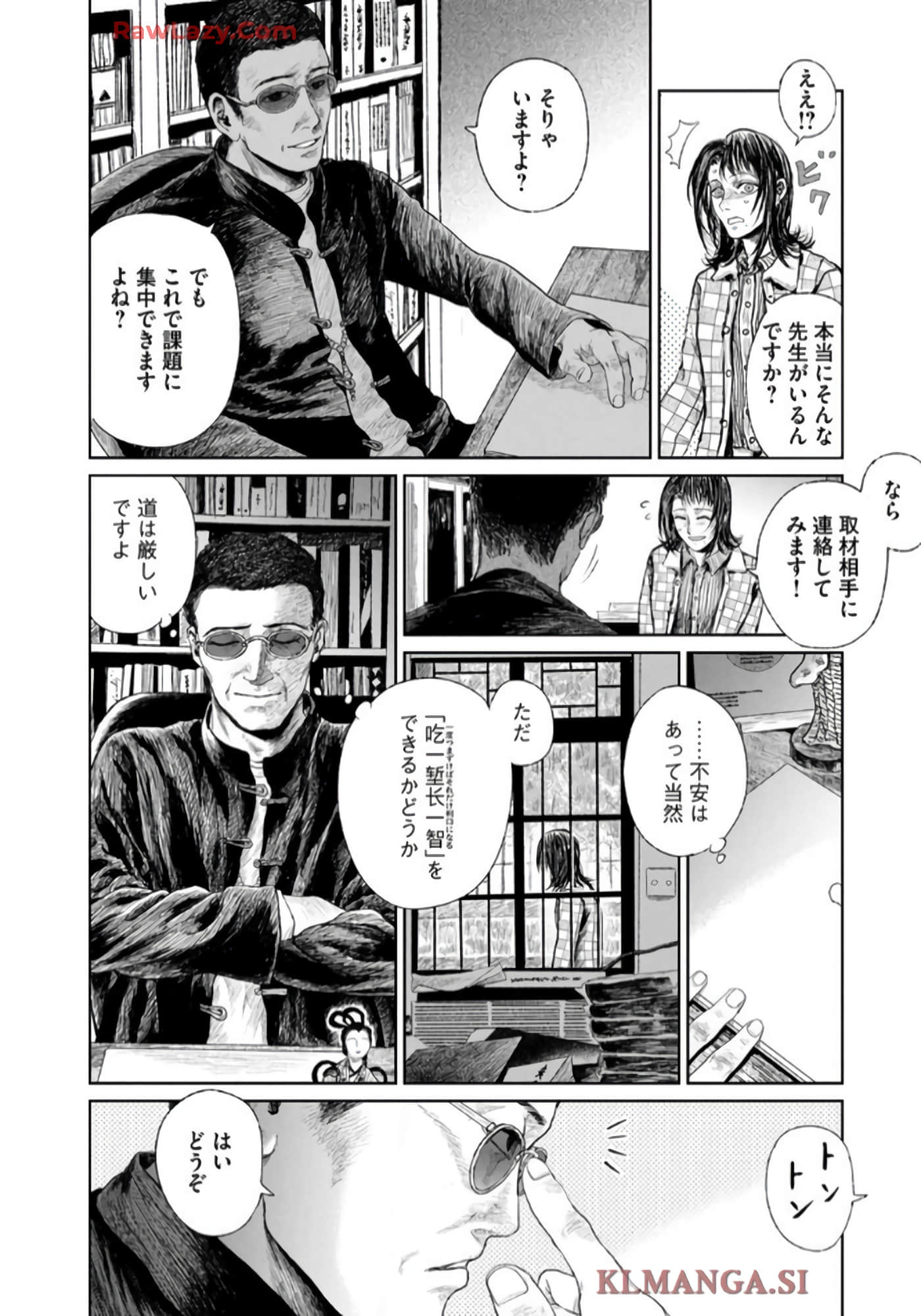 第 112 页