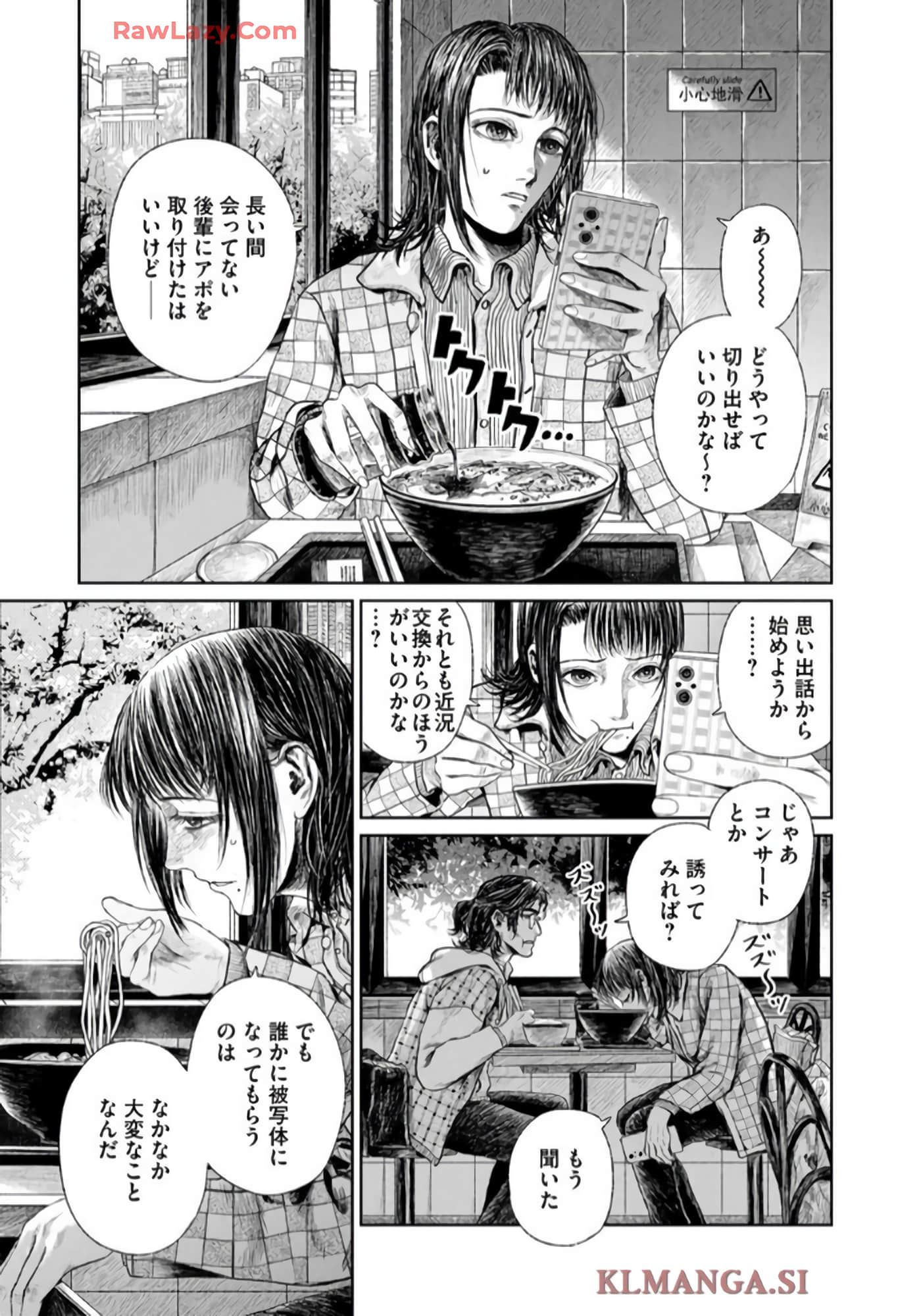 第 113 页