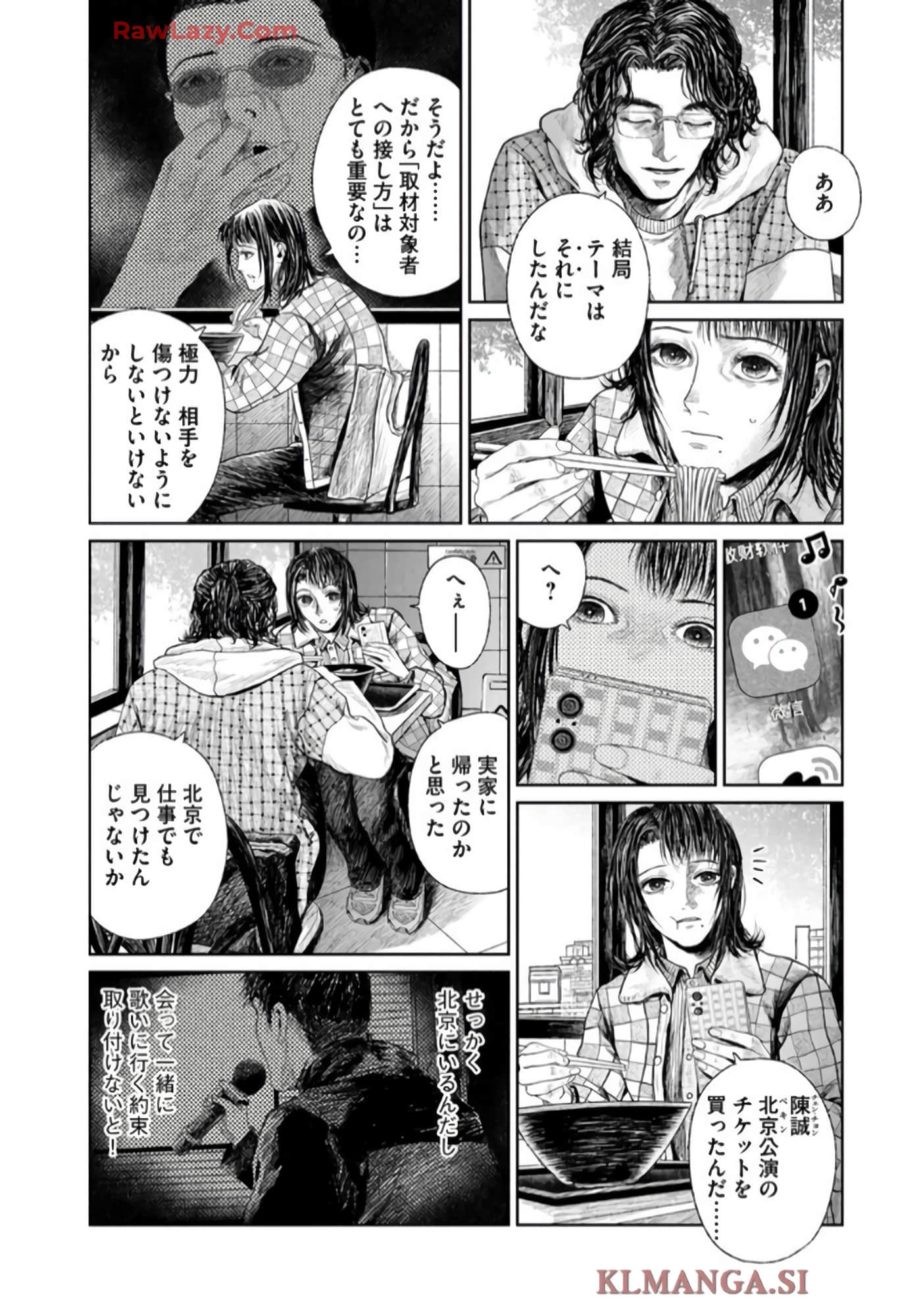 第 114 页