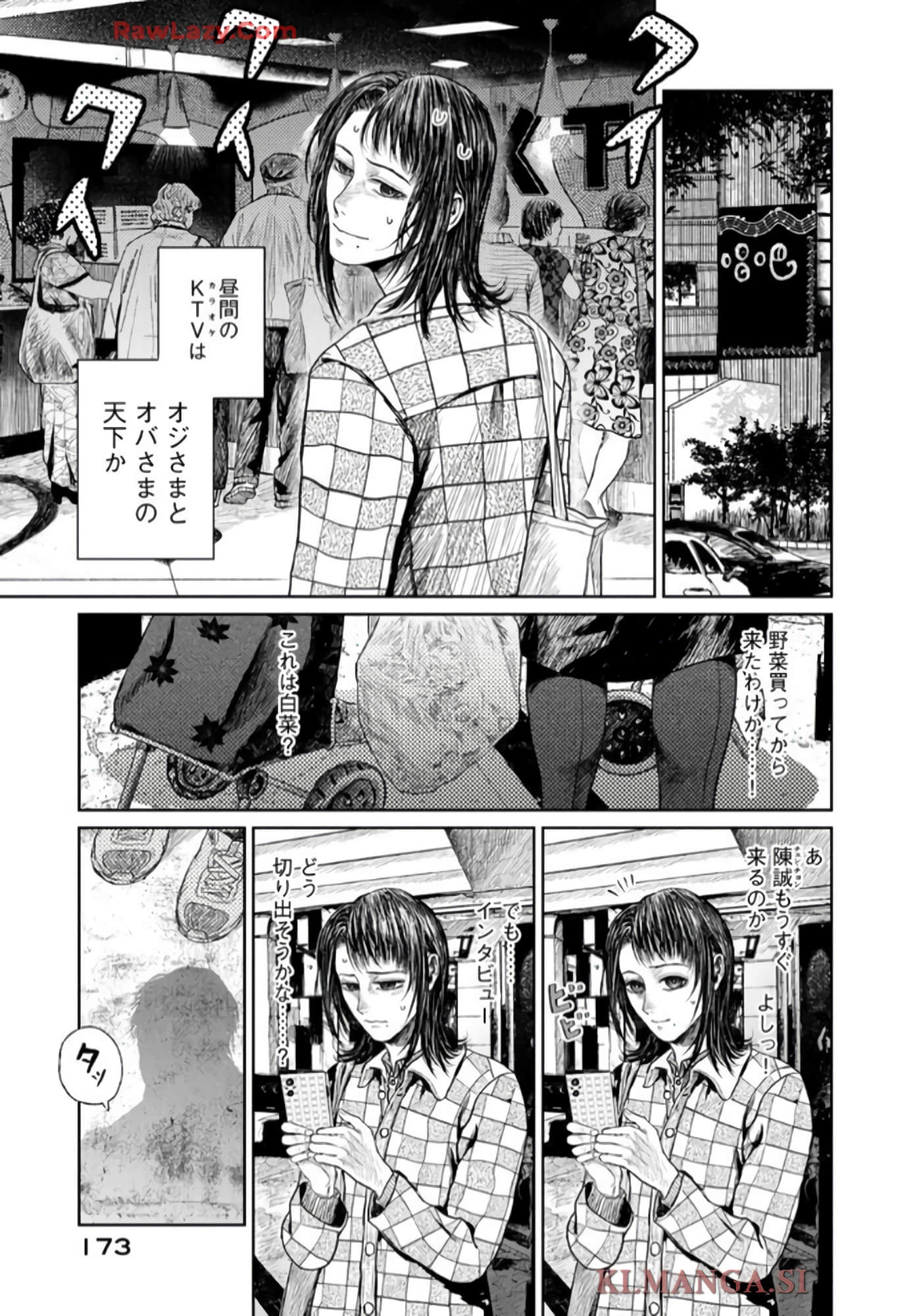 第 115 页