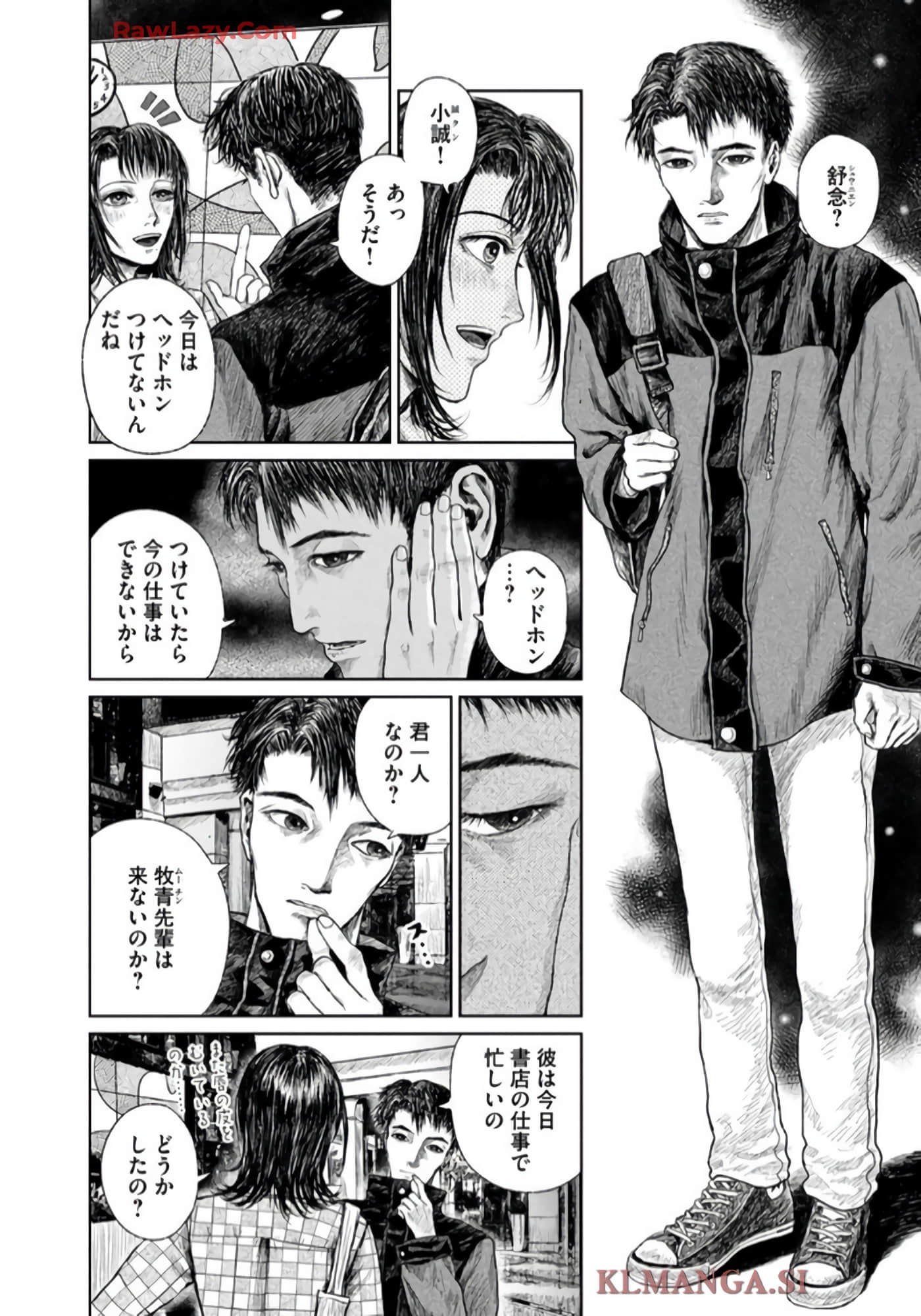 第 116 页