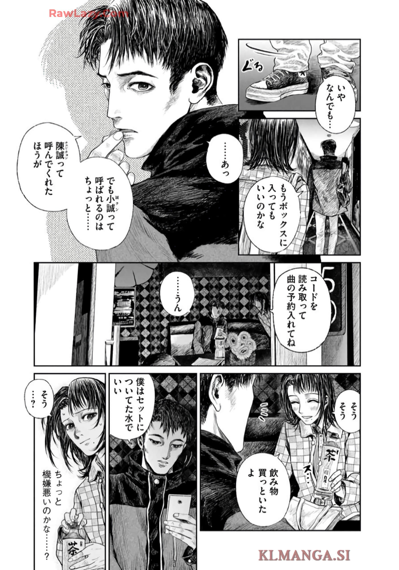 第 117 页