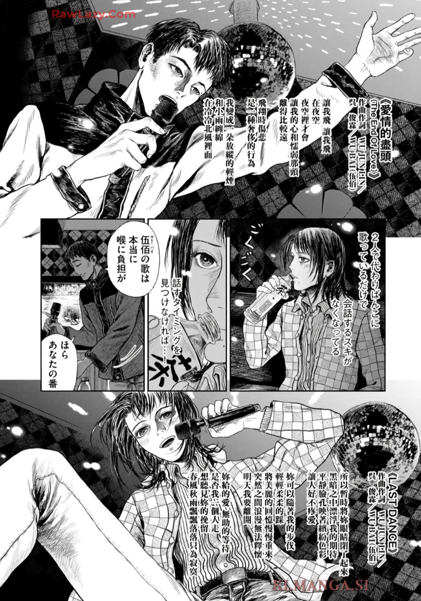 第 118 页
