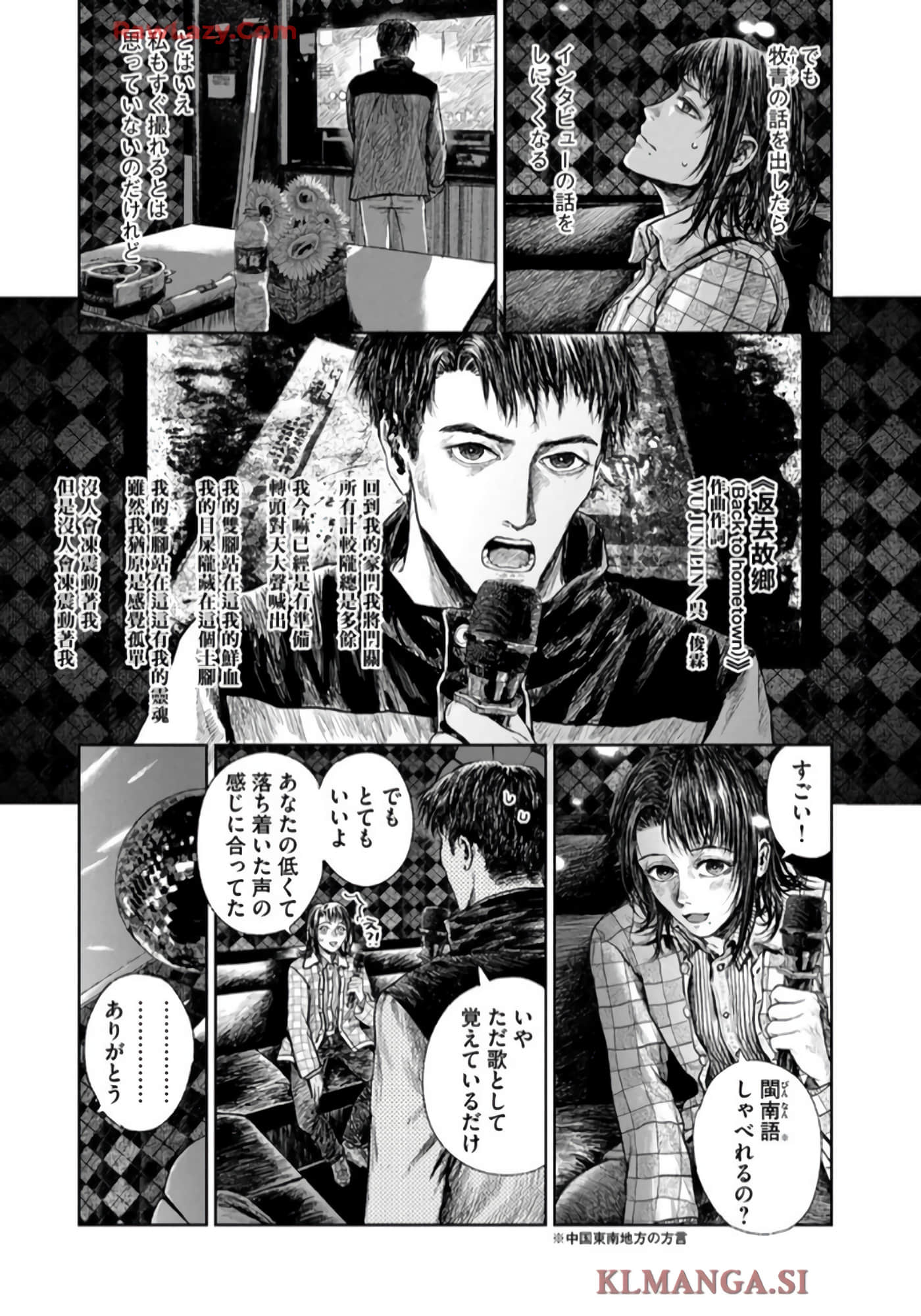 第 119 页