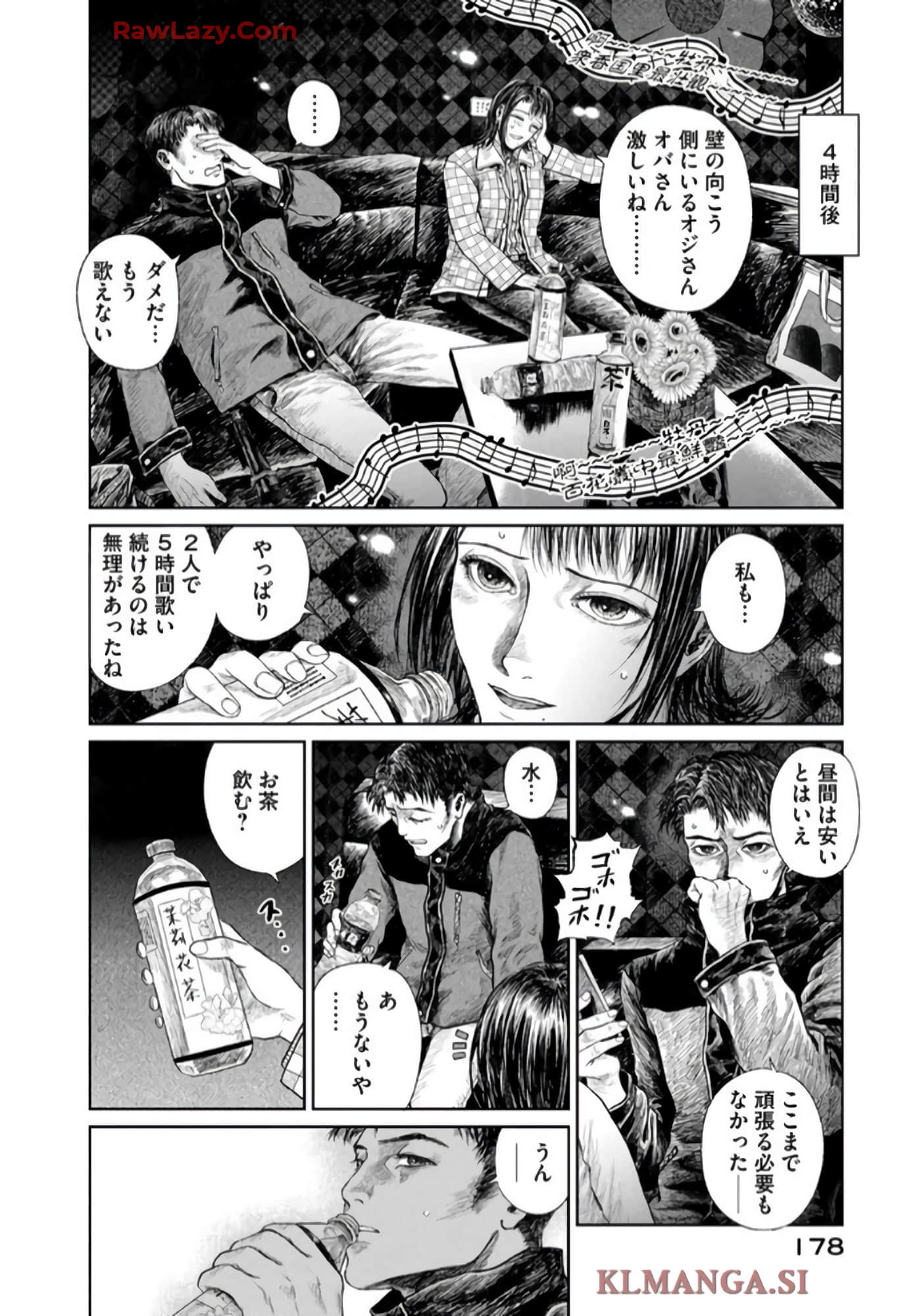 第 120 页