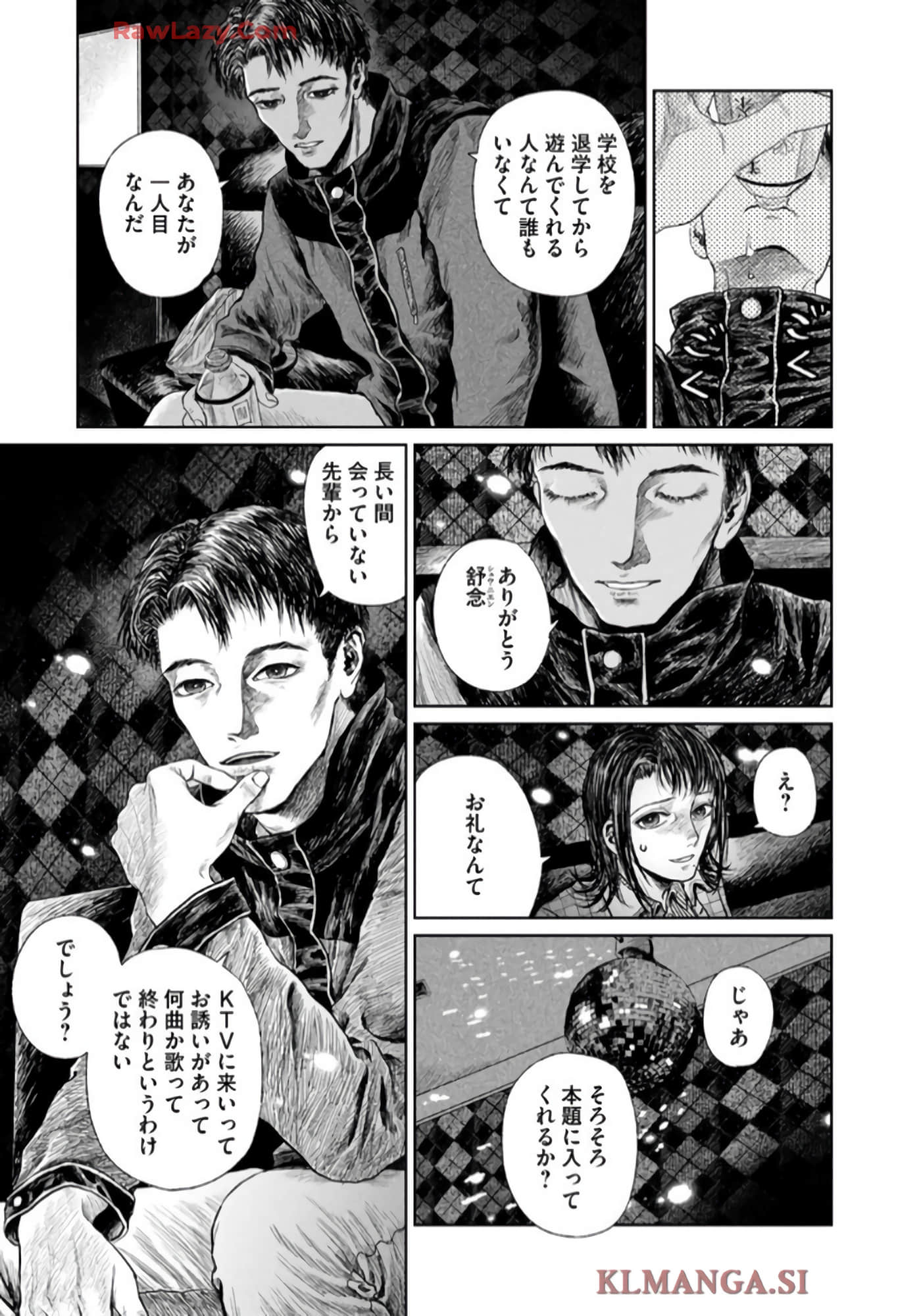 第 121 页