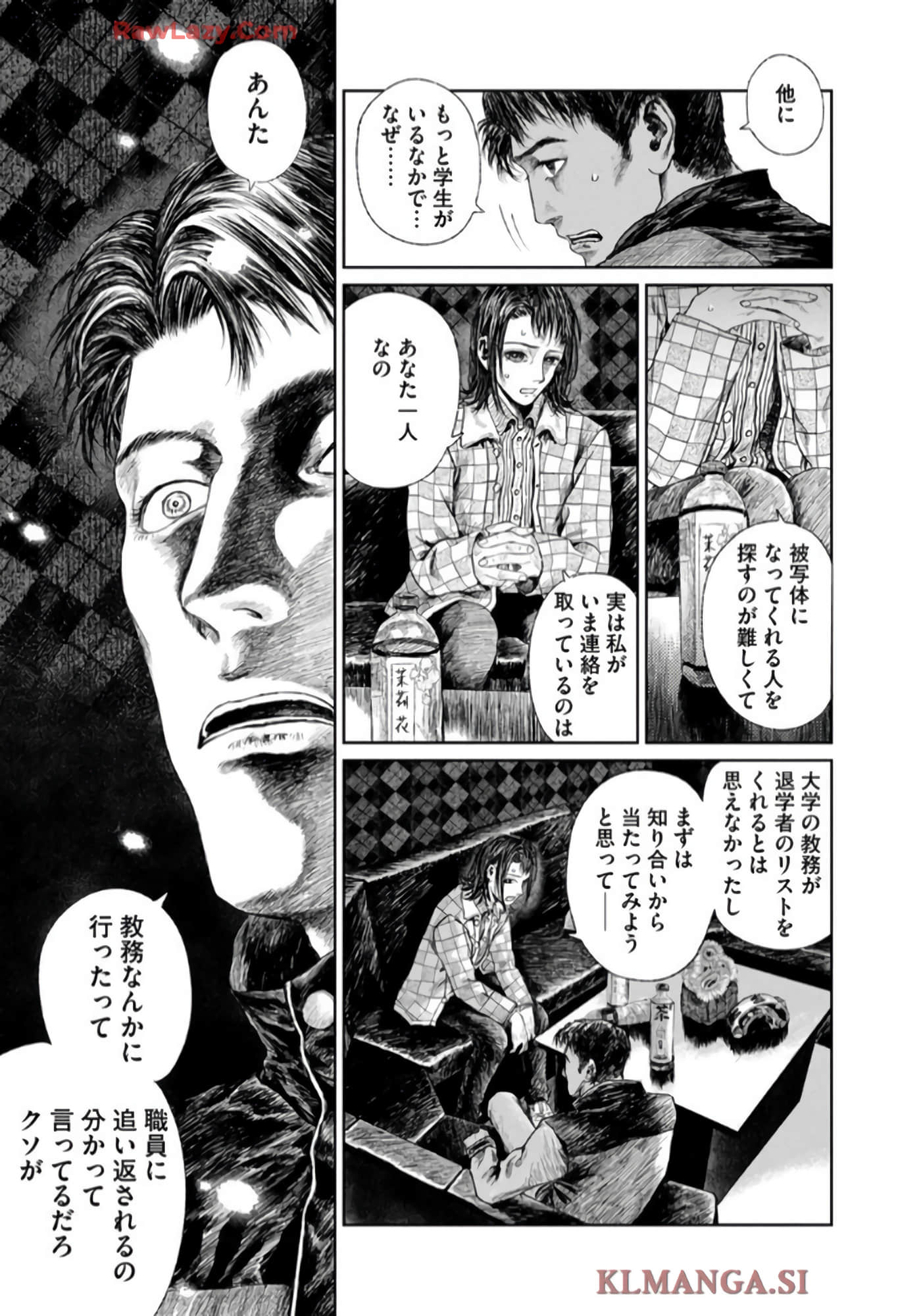 第 123 页