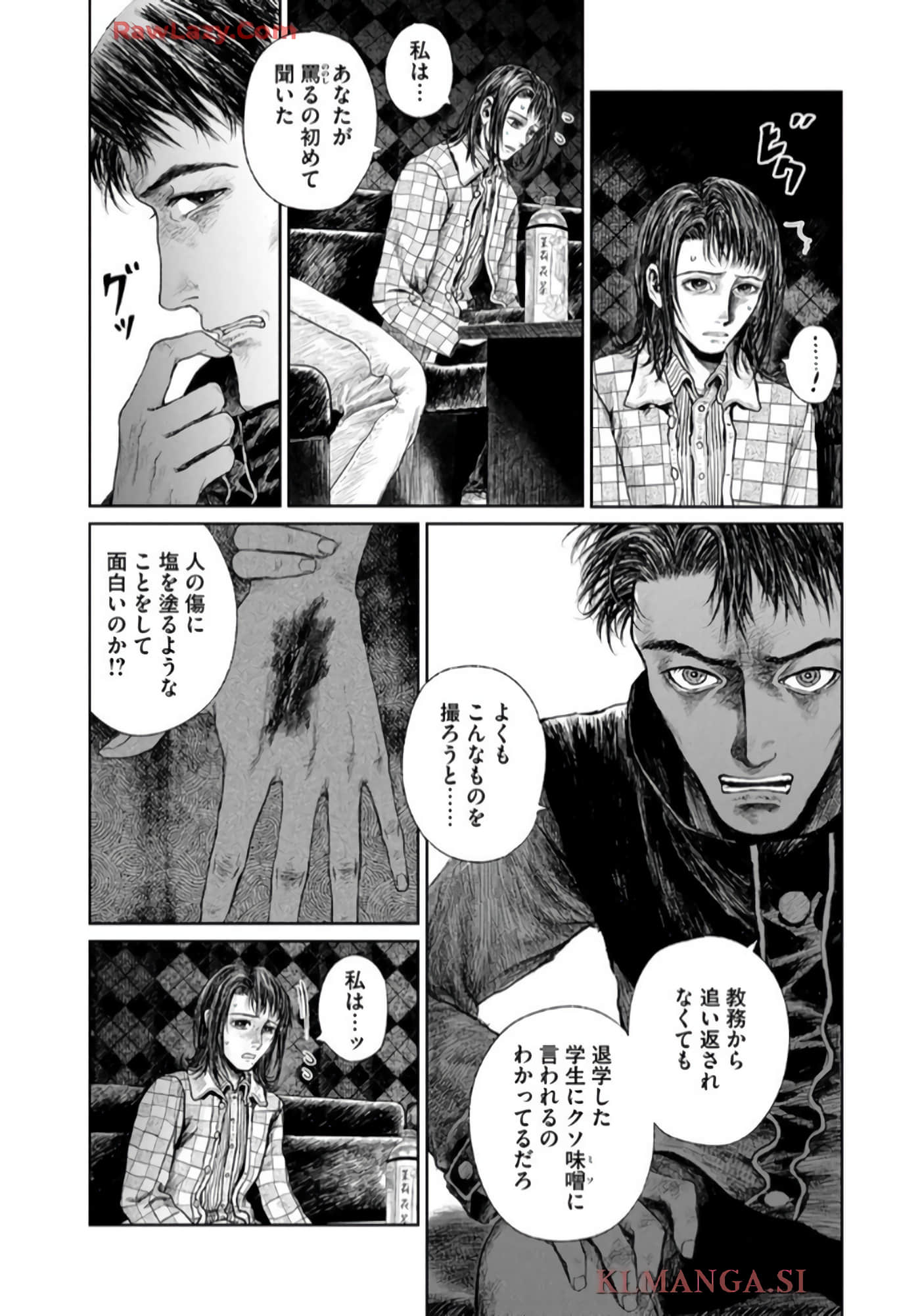 第 124 页