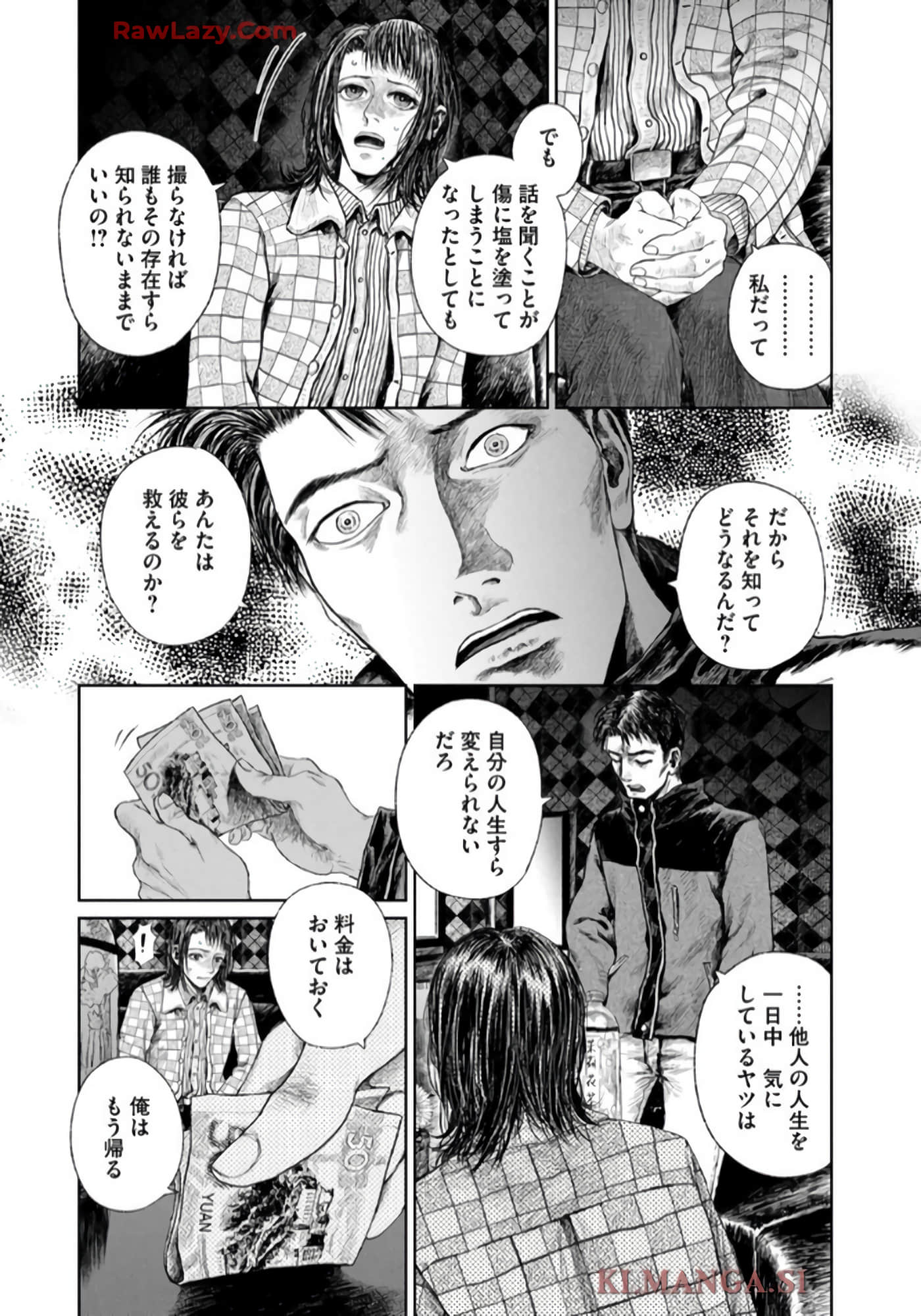 第 125 页