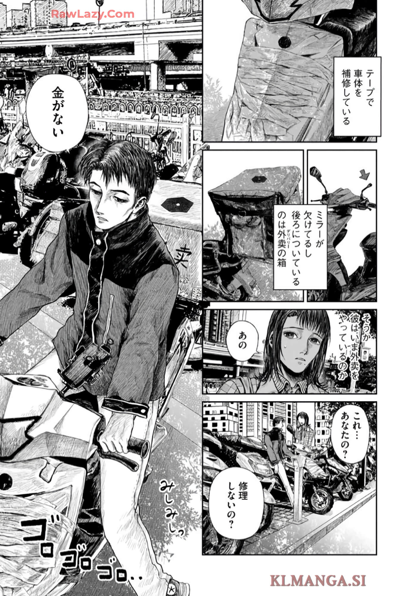 第 129 页