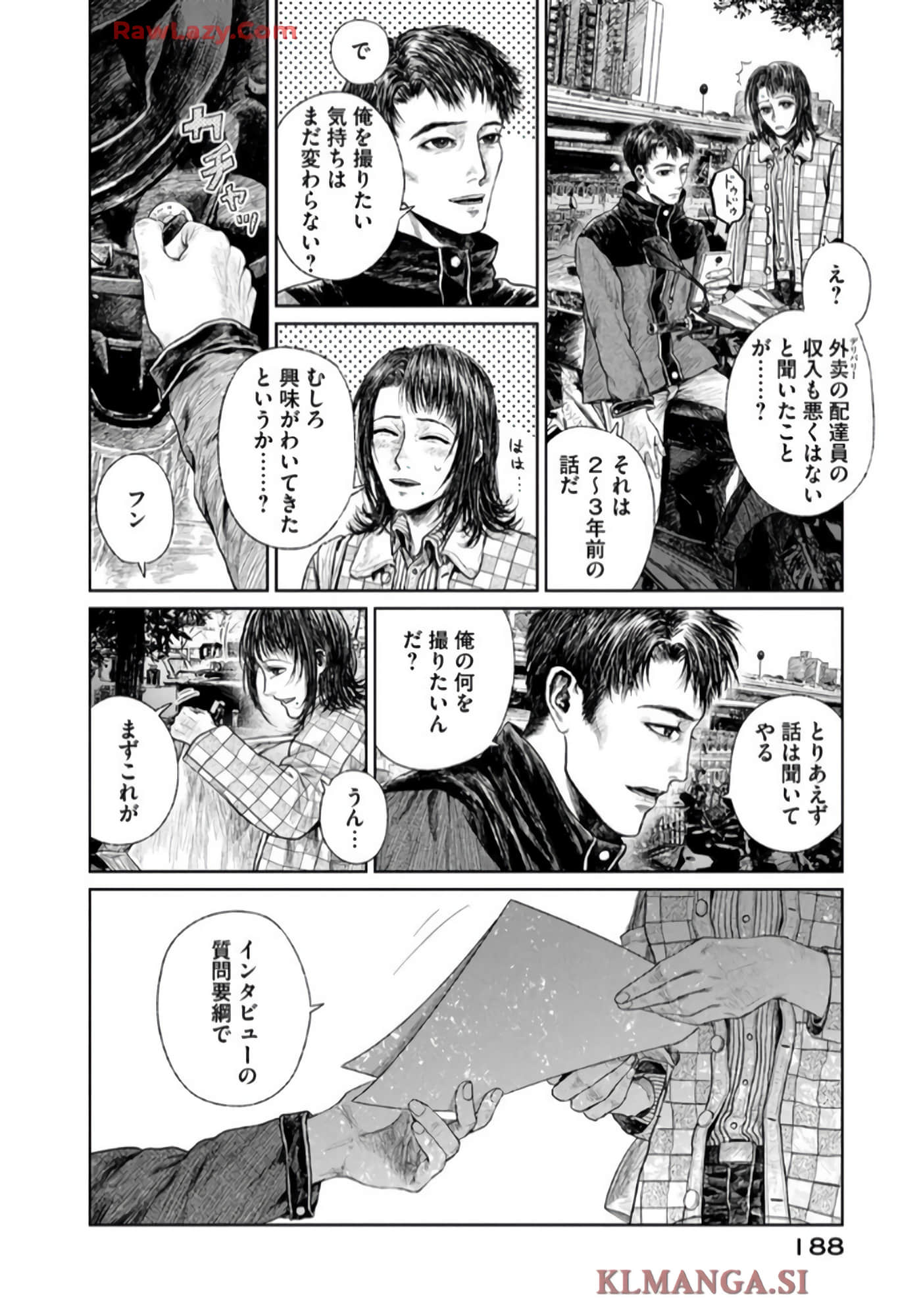 第 130 页