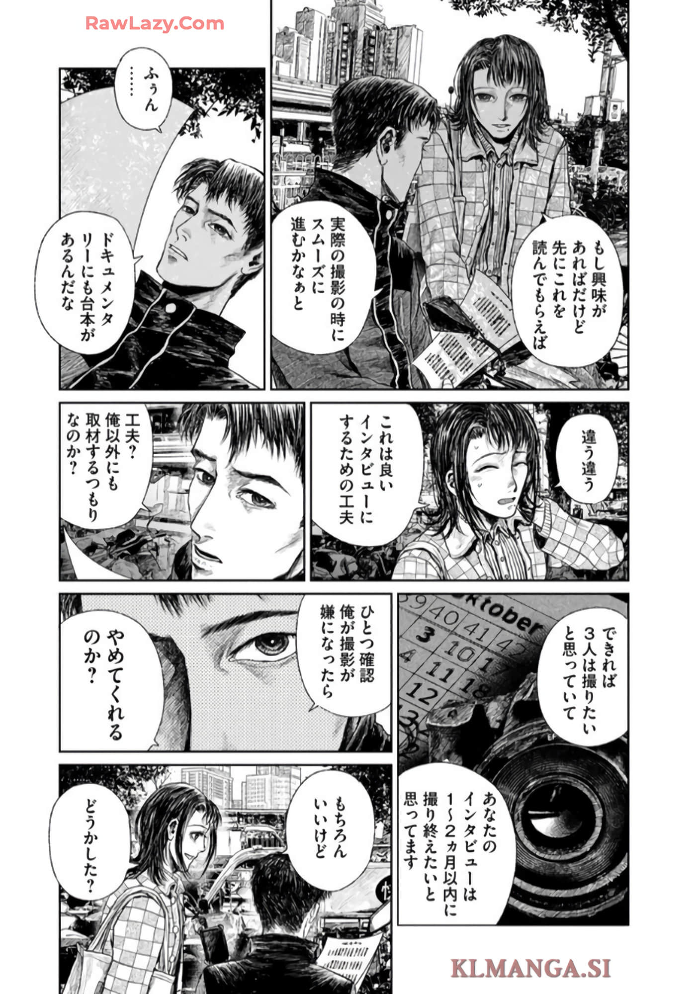 第 131 页
