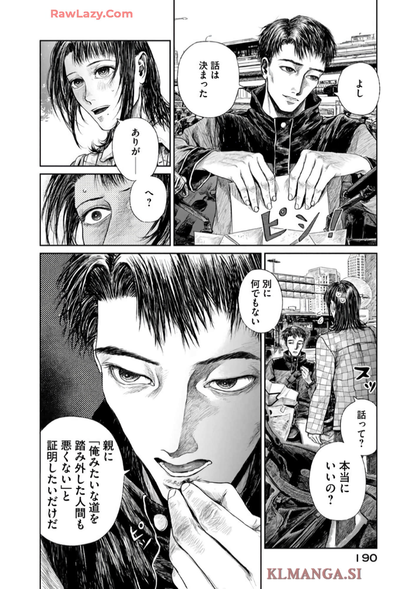 第 132 页