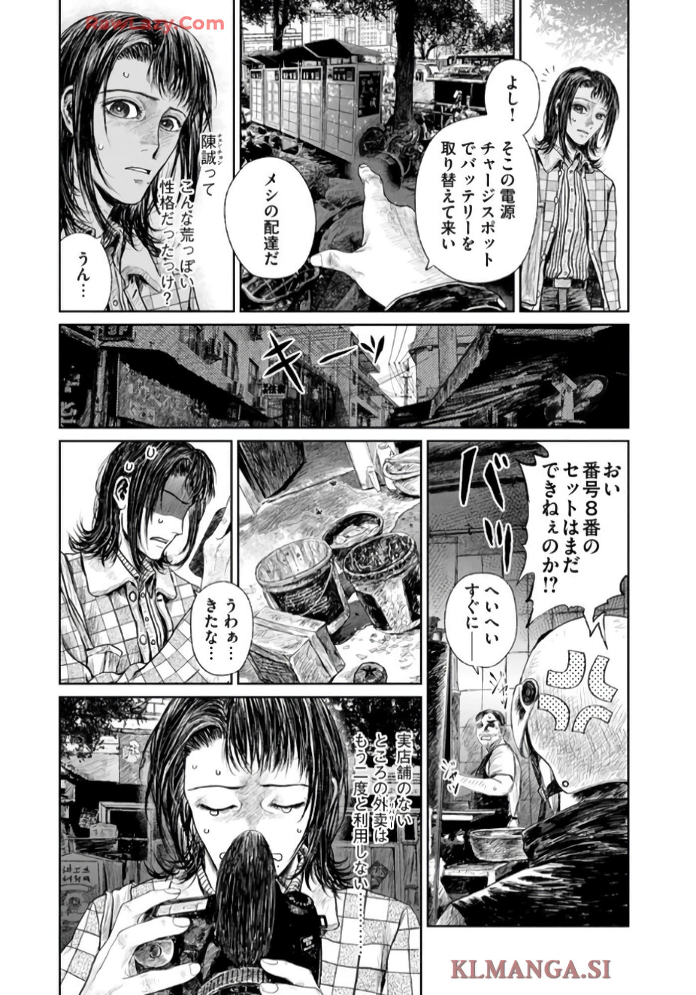 第 133 页
