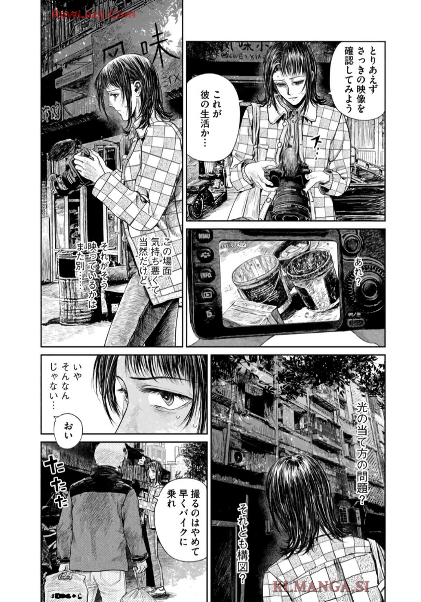 第 134 页