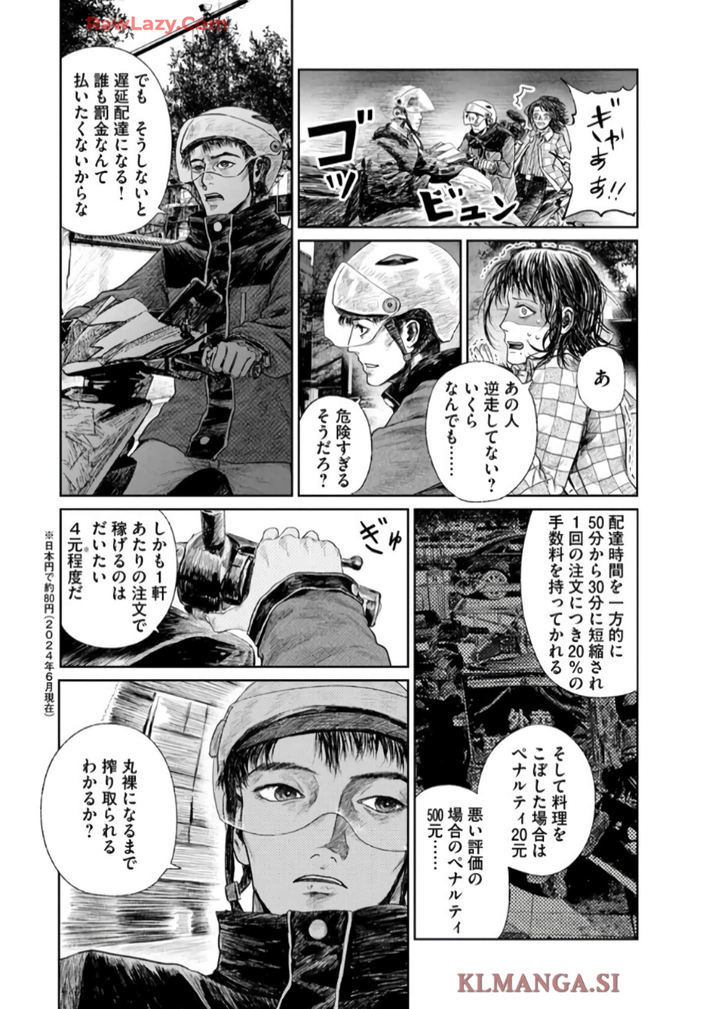 第 135 页