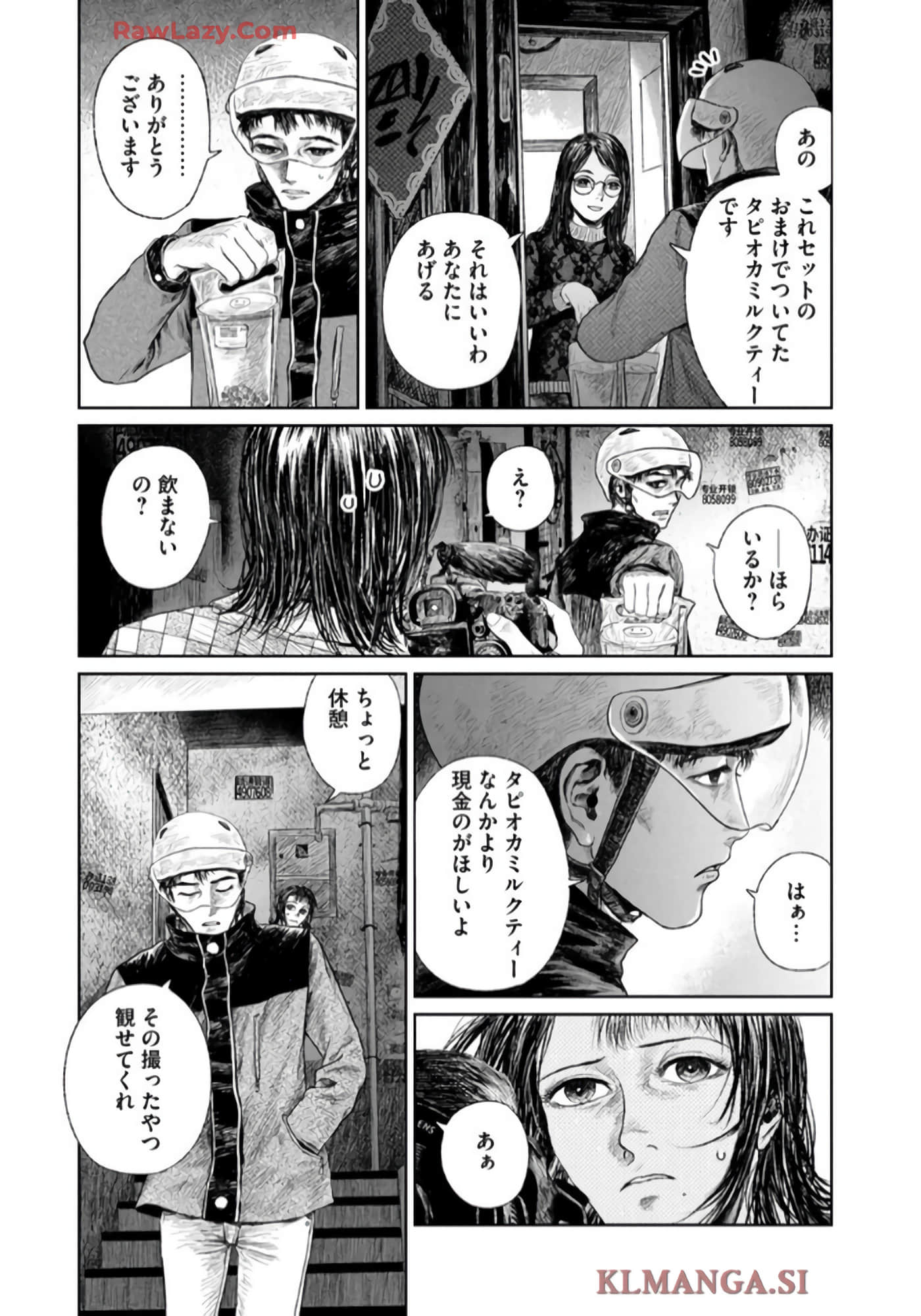 第 137 页