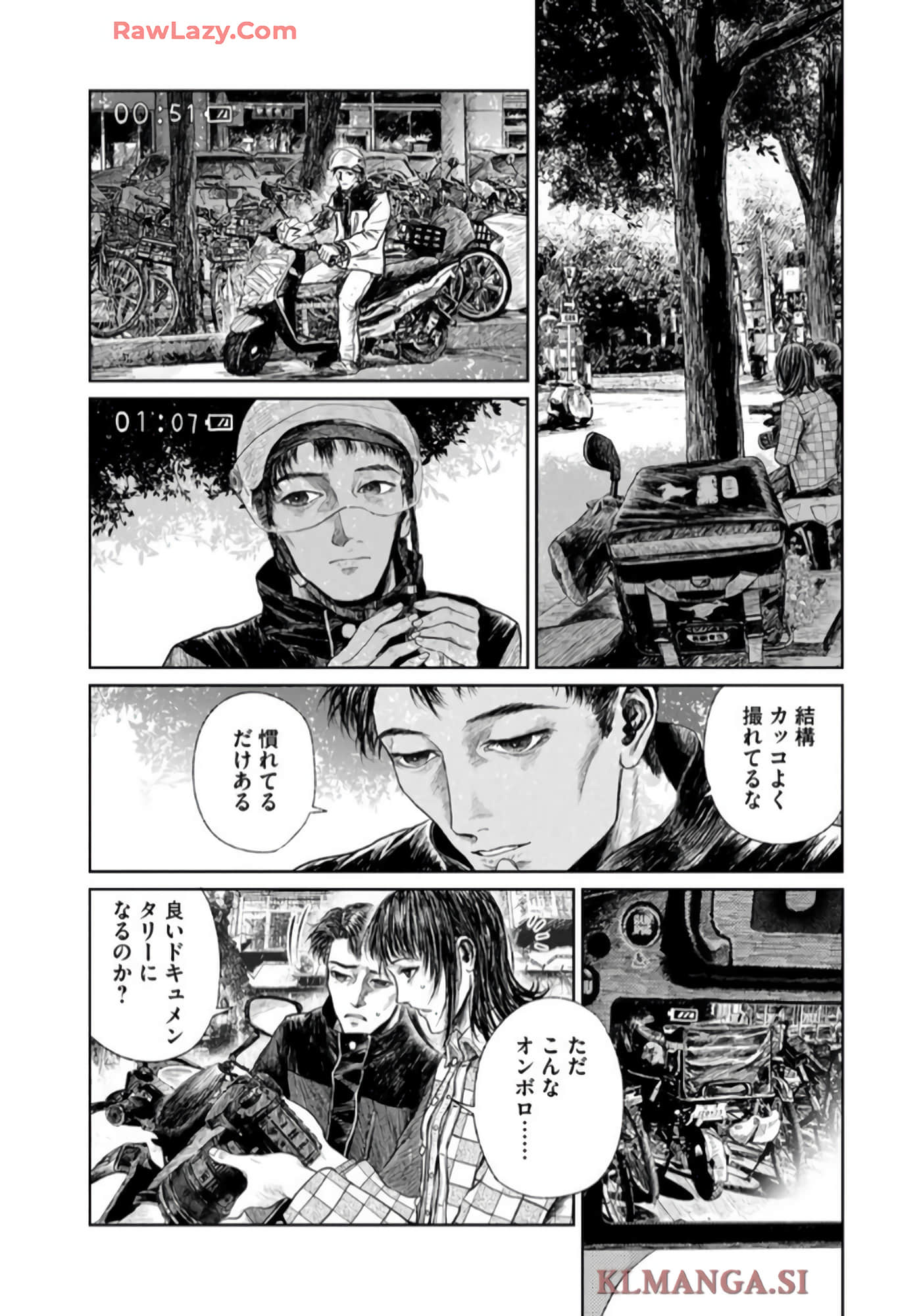 第 138 页