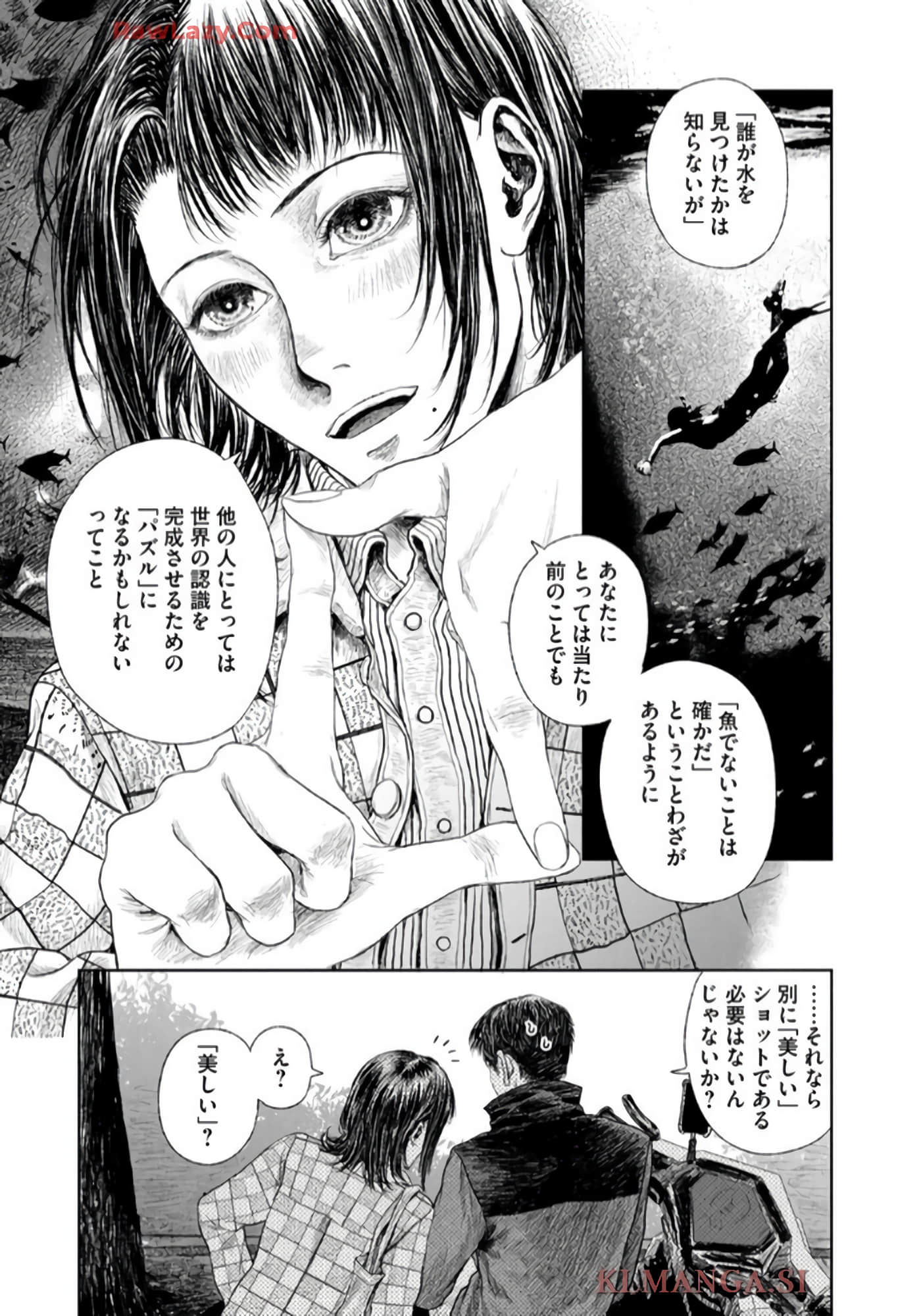 第 139 页
