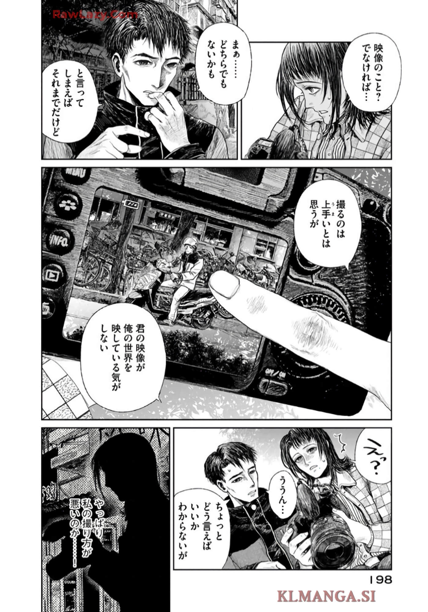 第 140 页