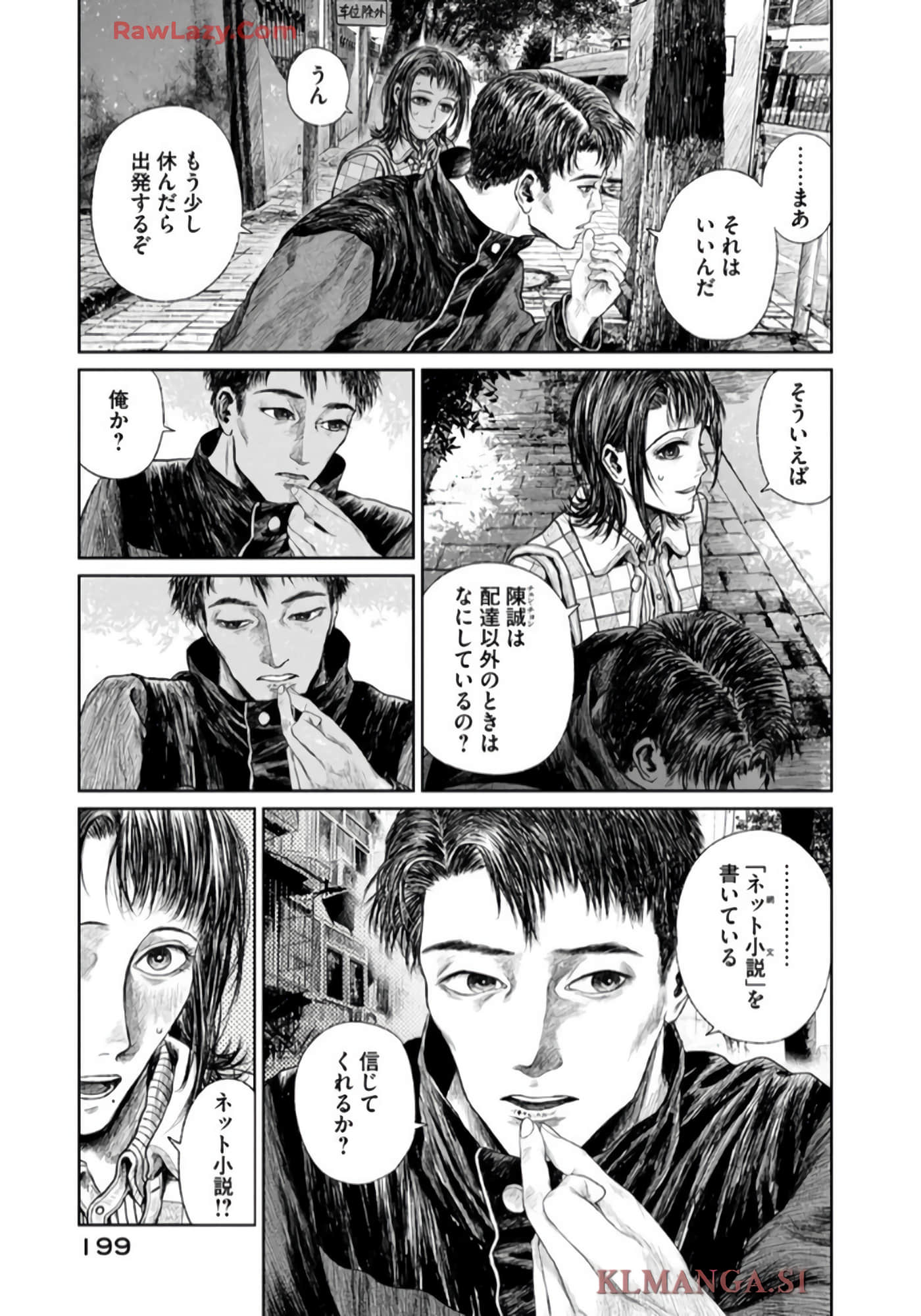 第 141 页