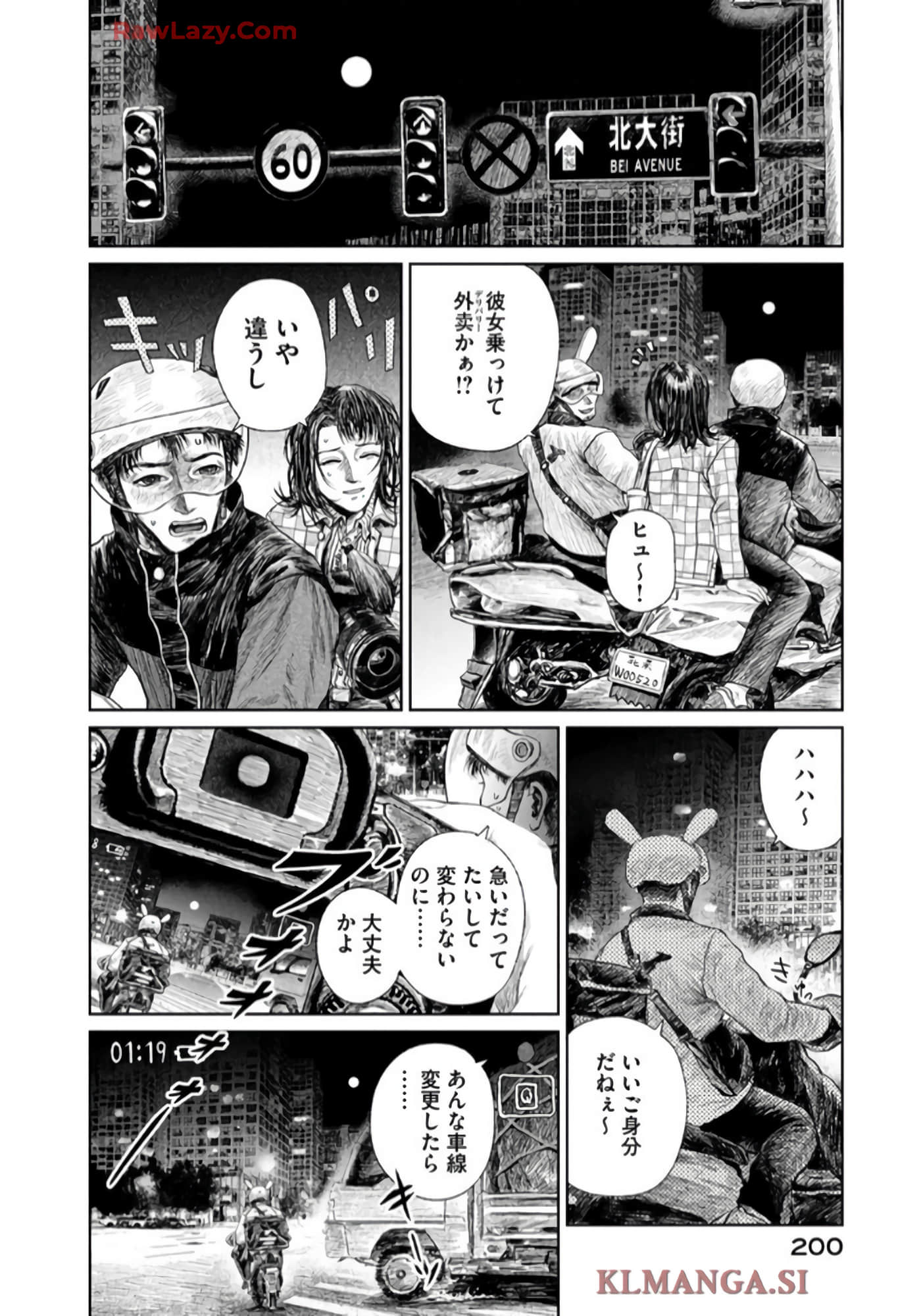第 142 页