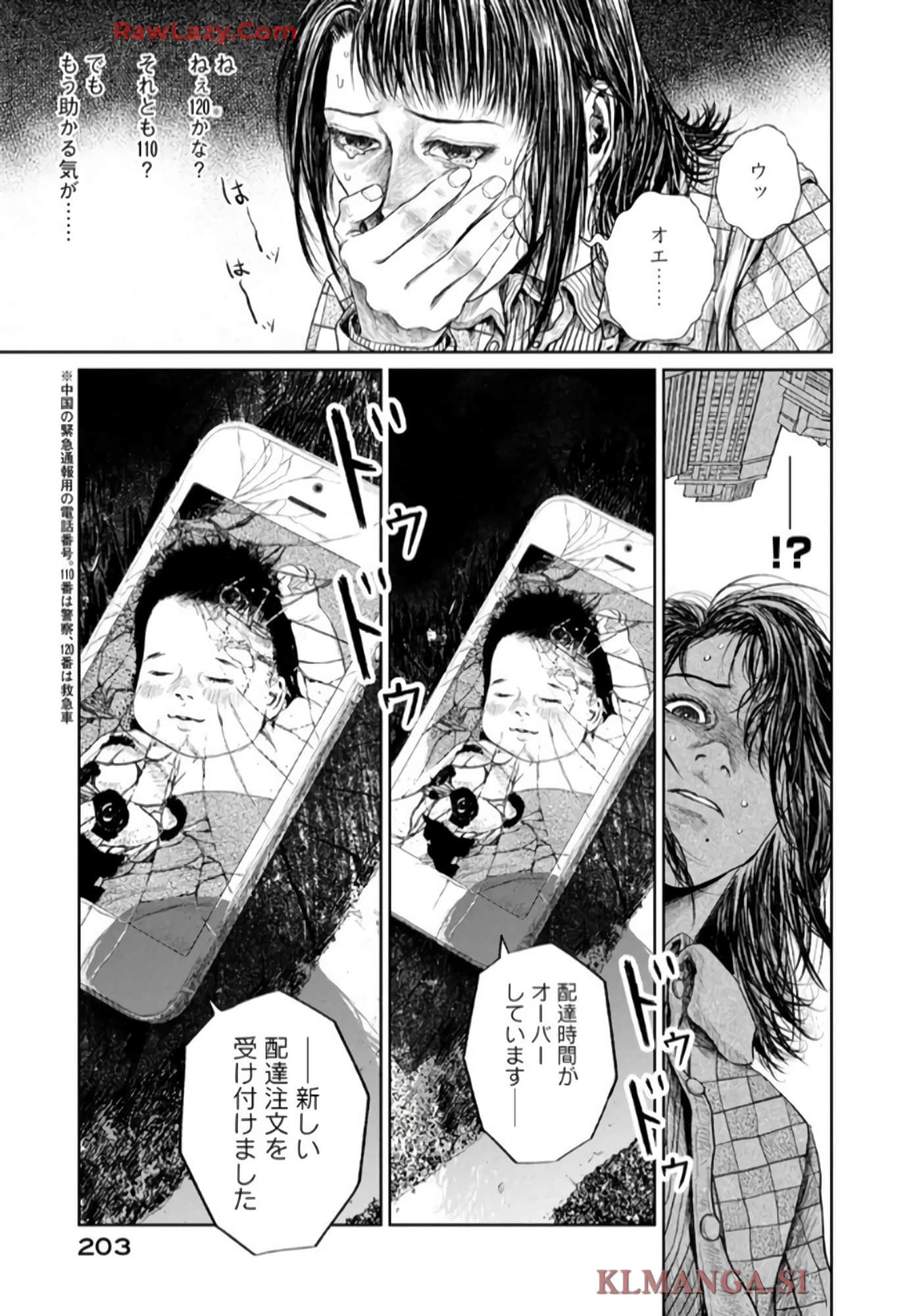 第 145 页