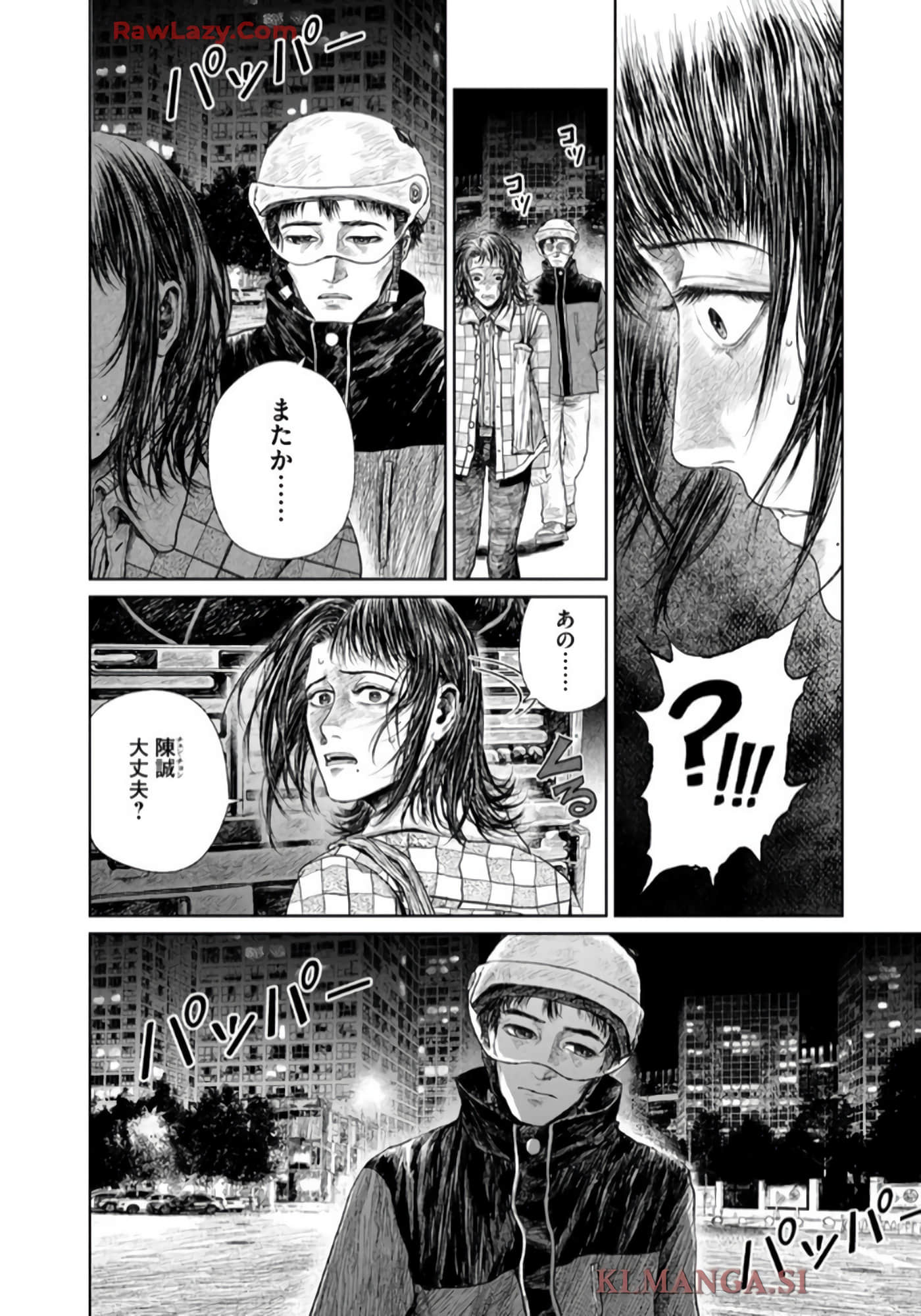 第 146 页