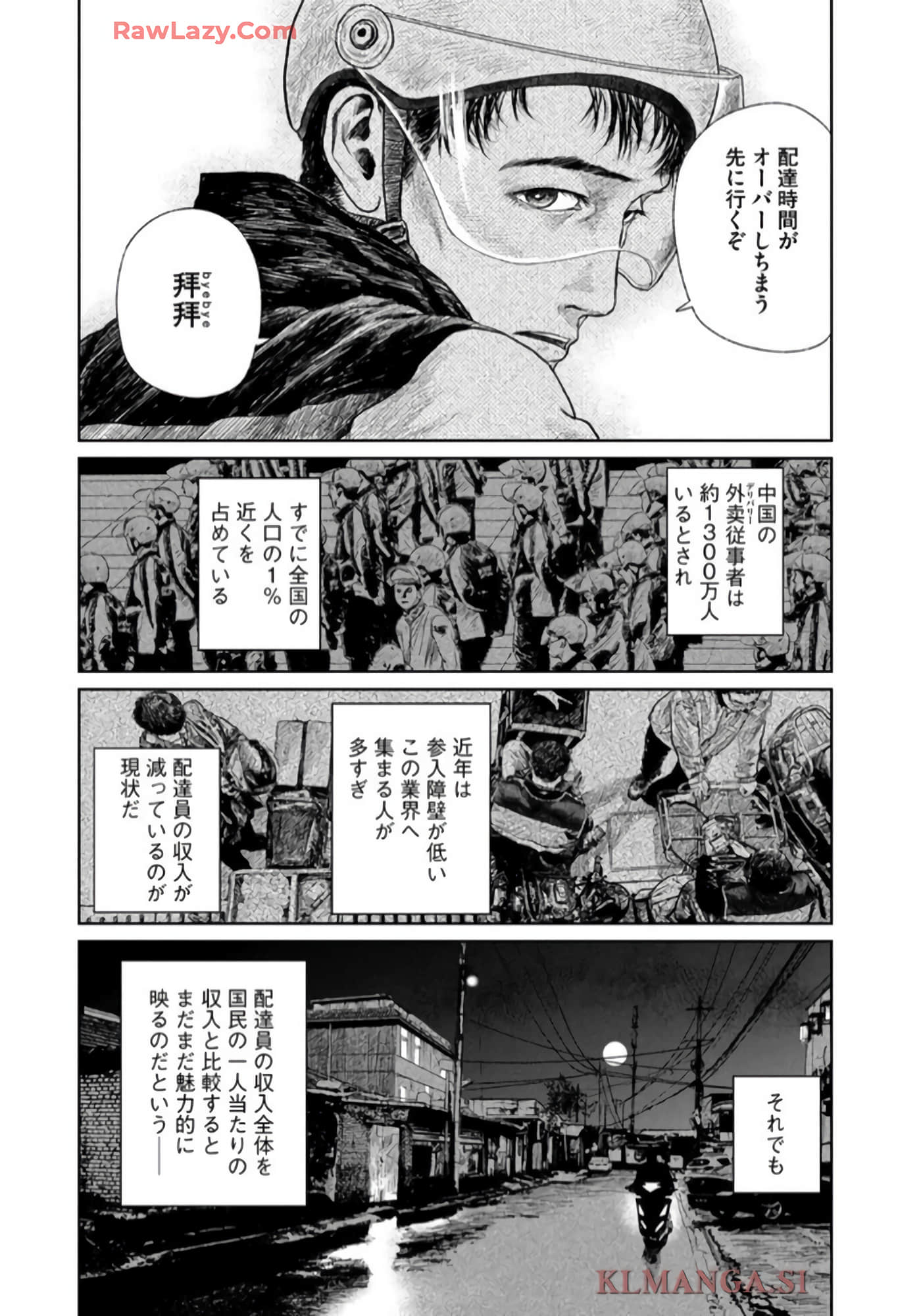 第 147 页