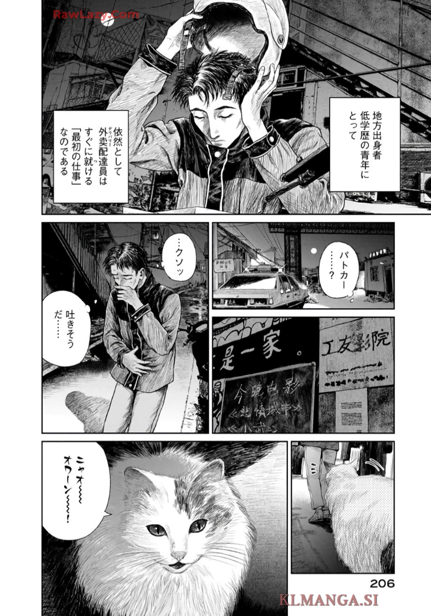 第 148 页