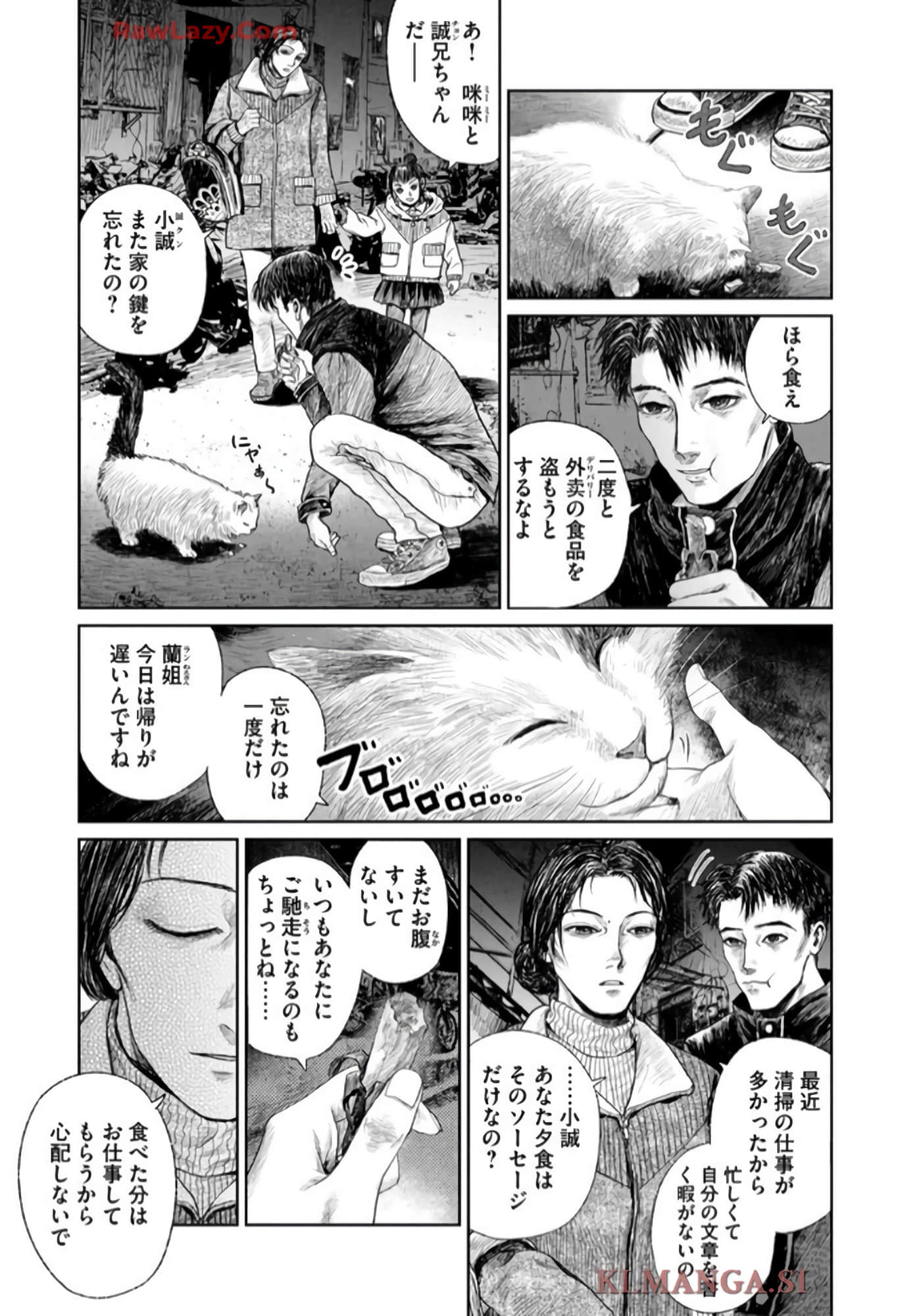 第 149 页