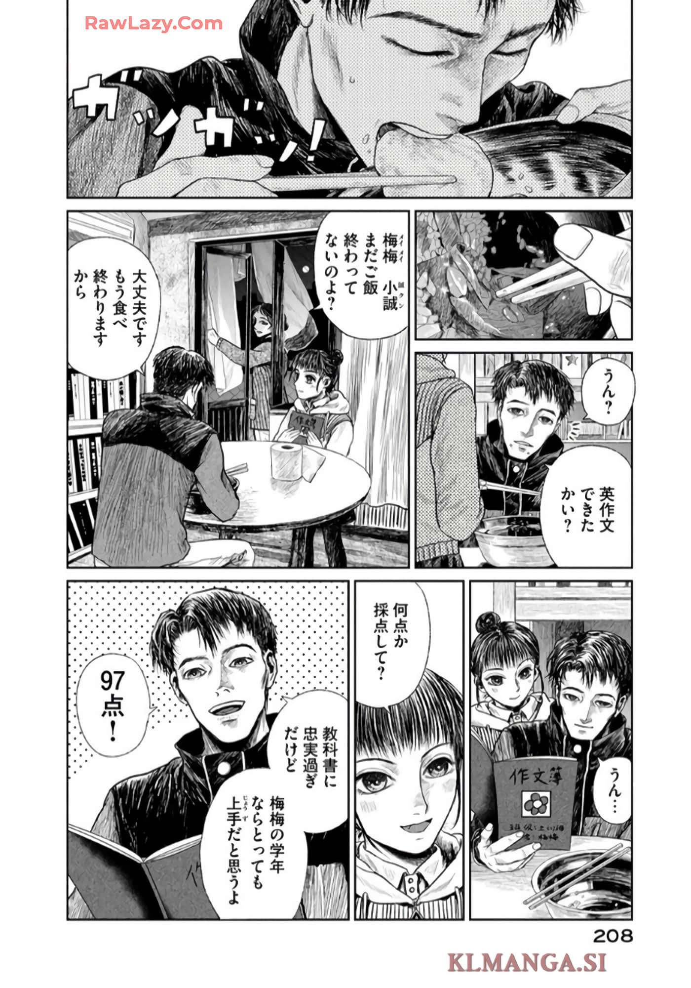 第 150 页