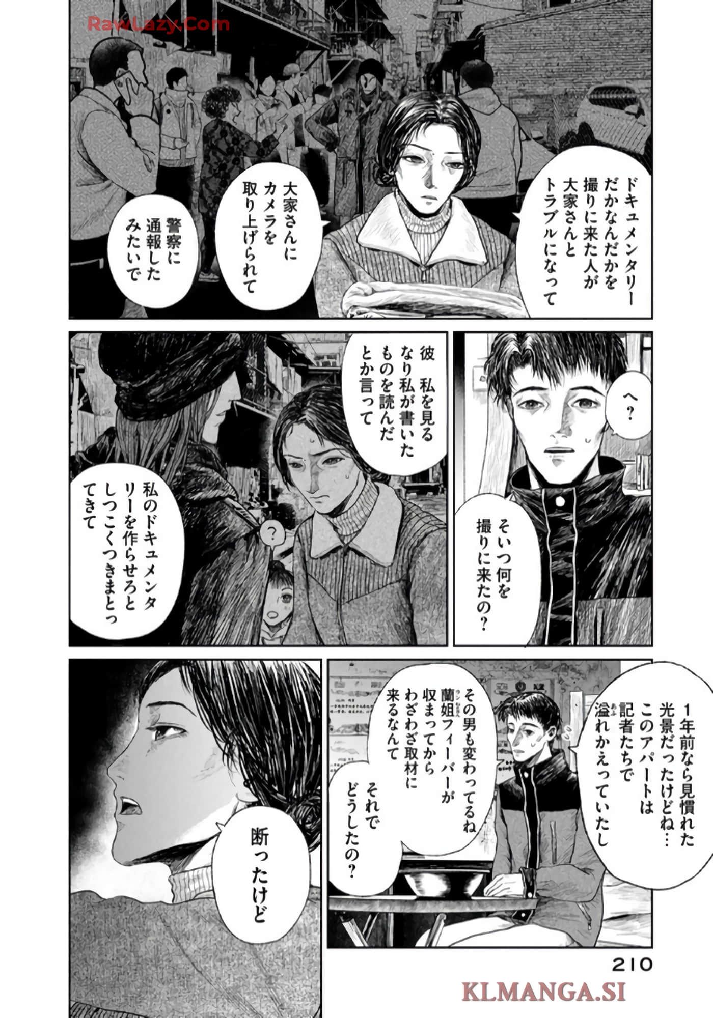 第 152 页