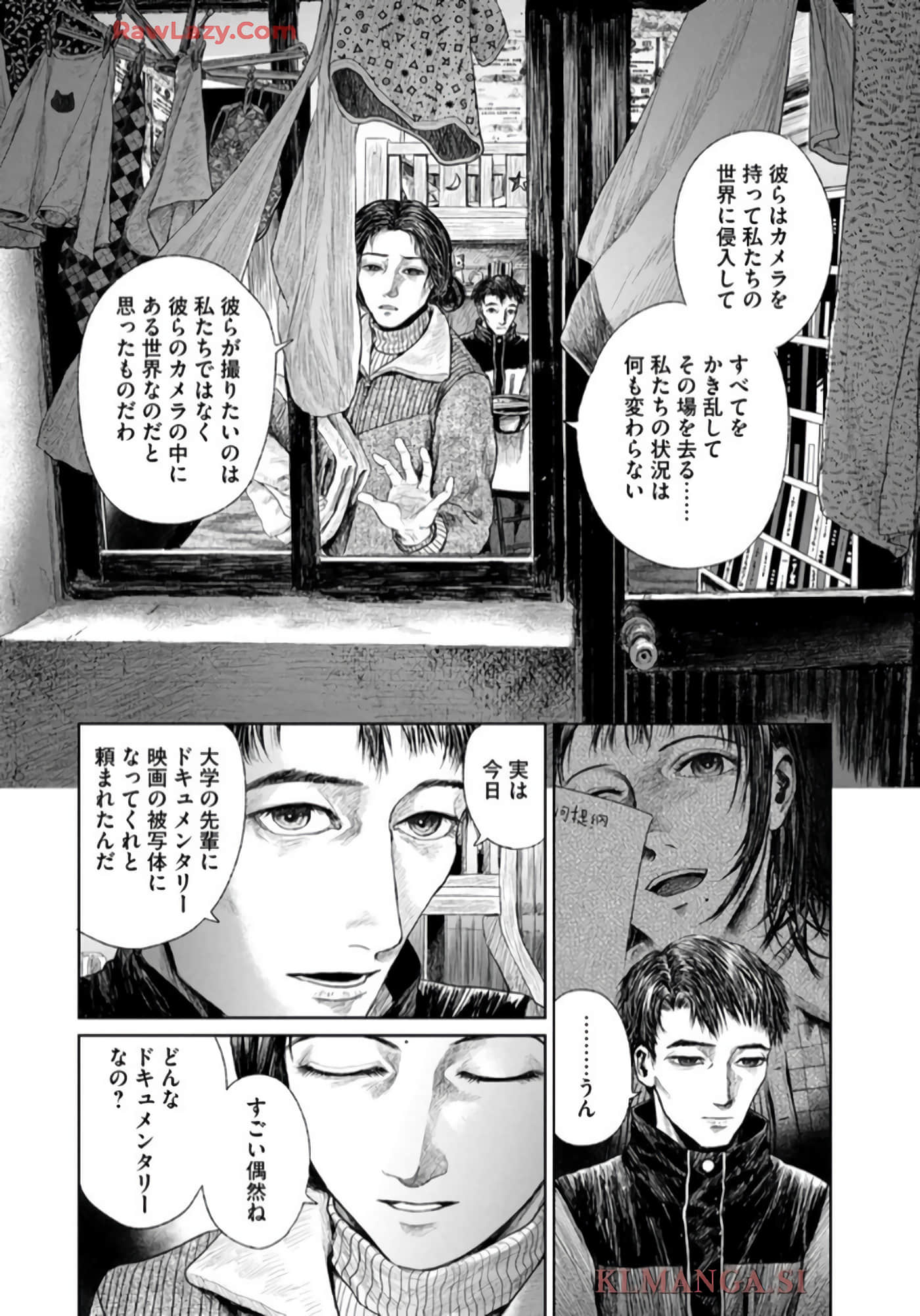 第 153 页