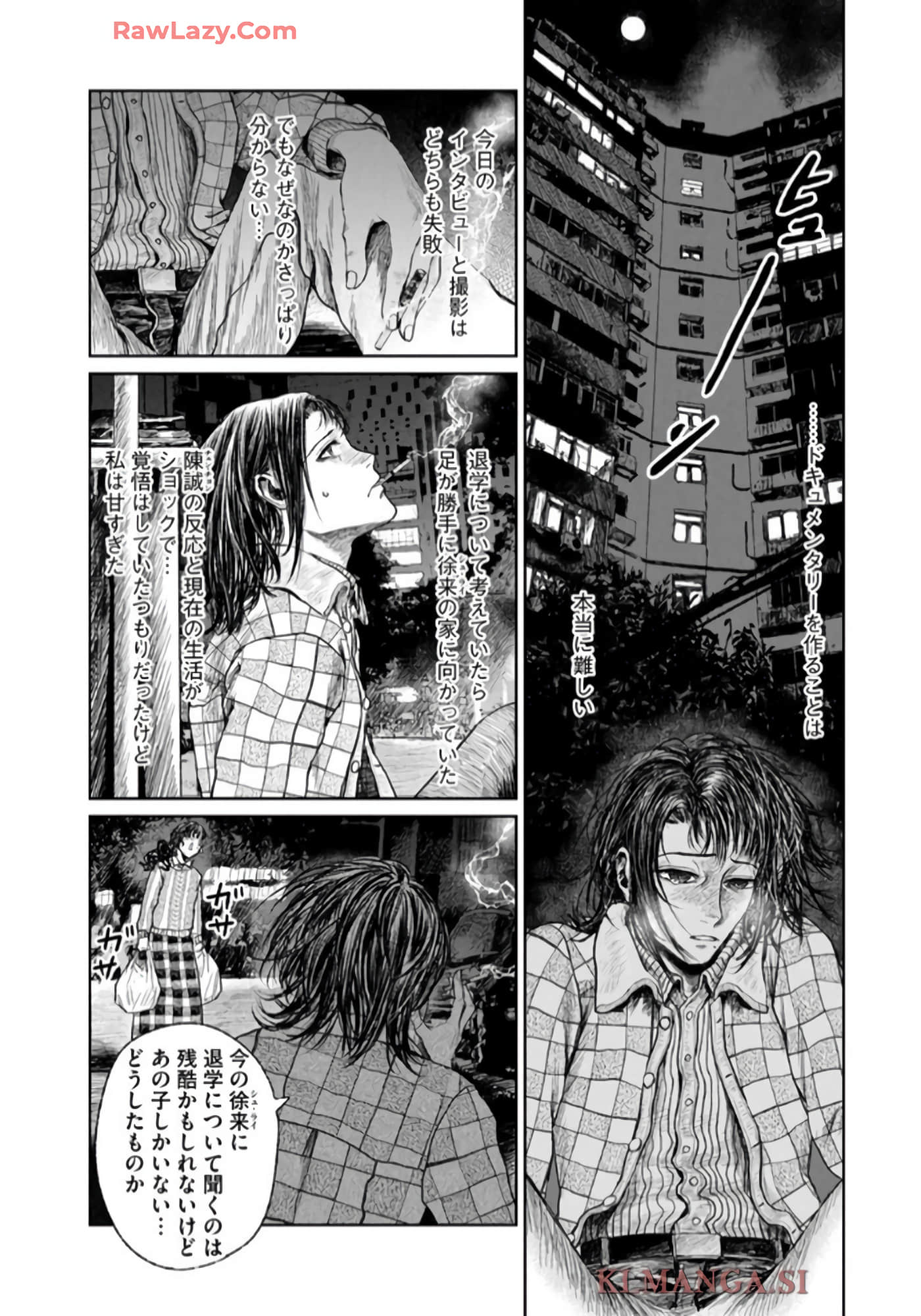 第 154 页