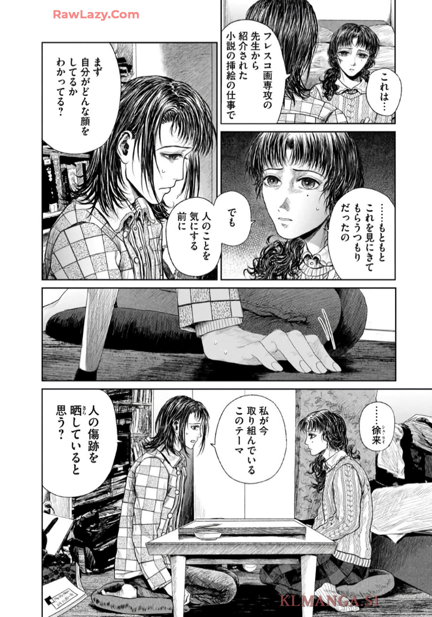 第 156 页