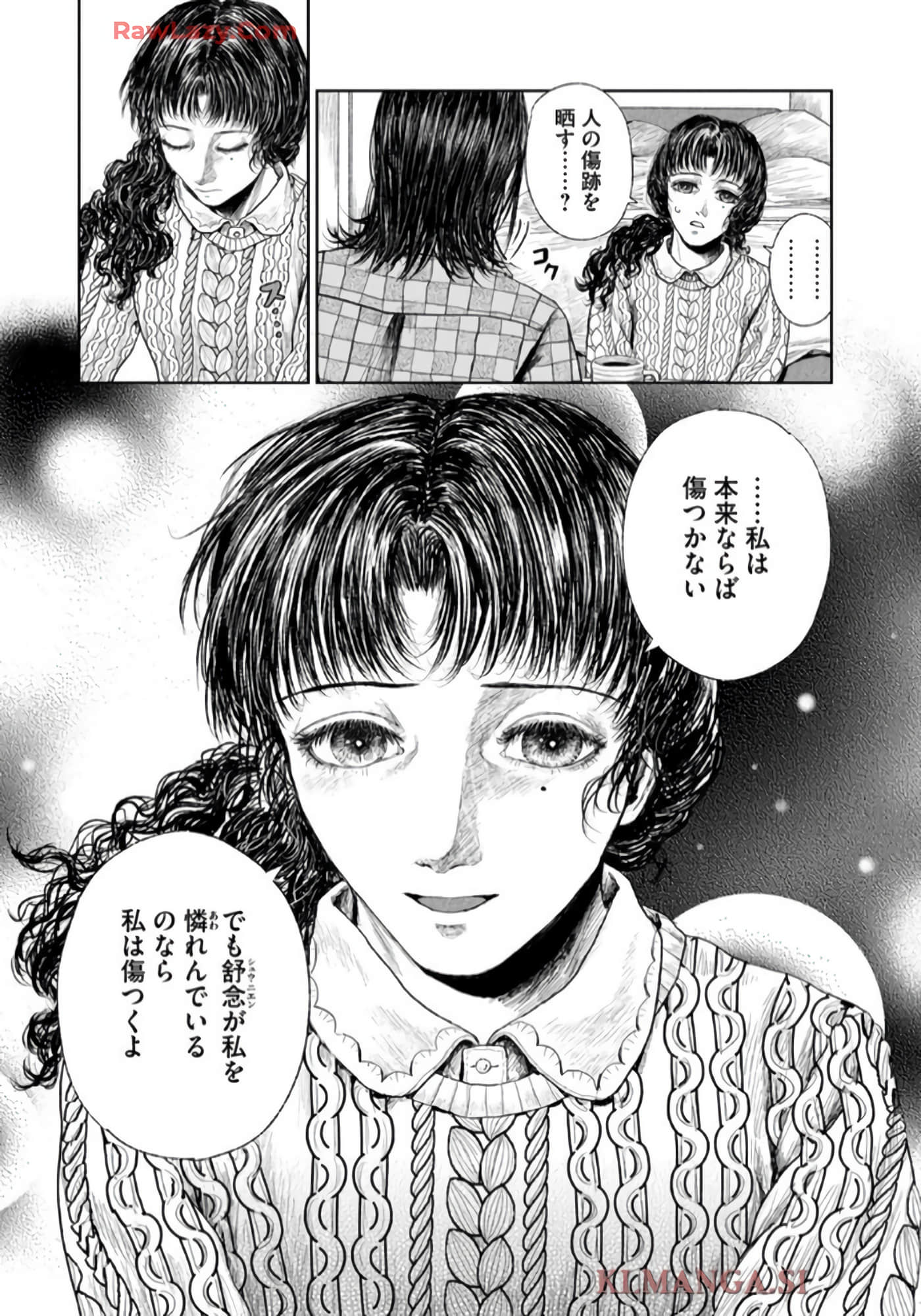 第 157 页