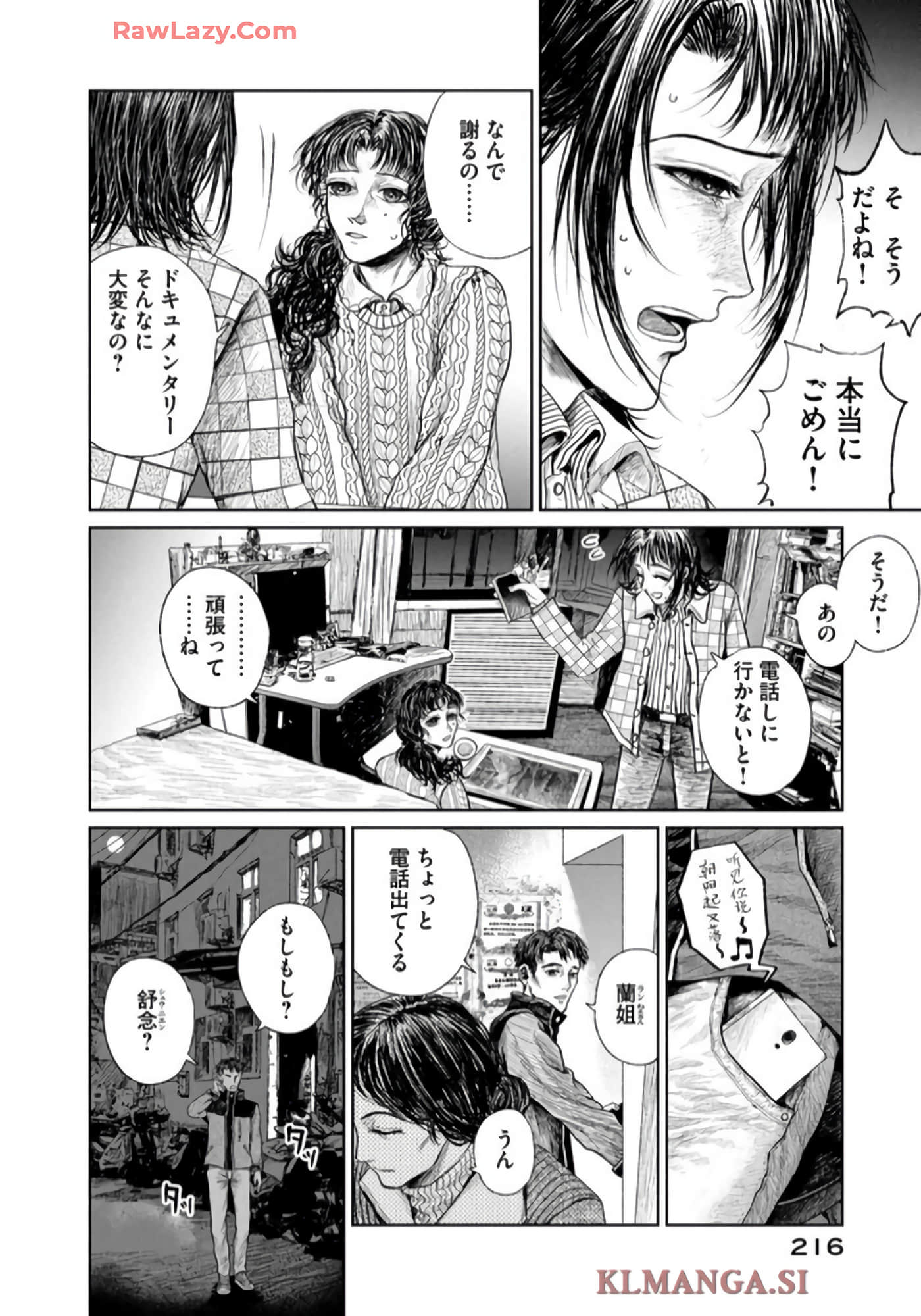 第 158 页