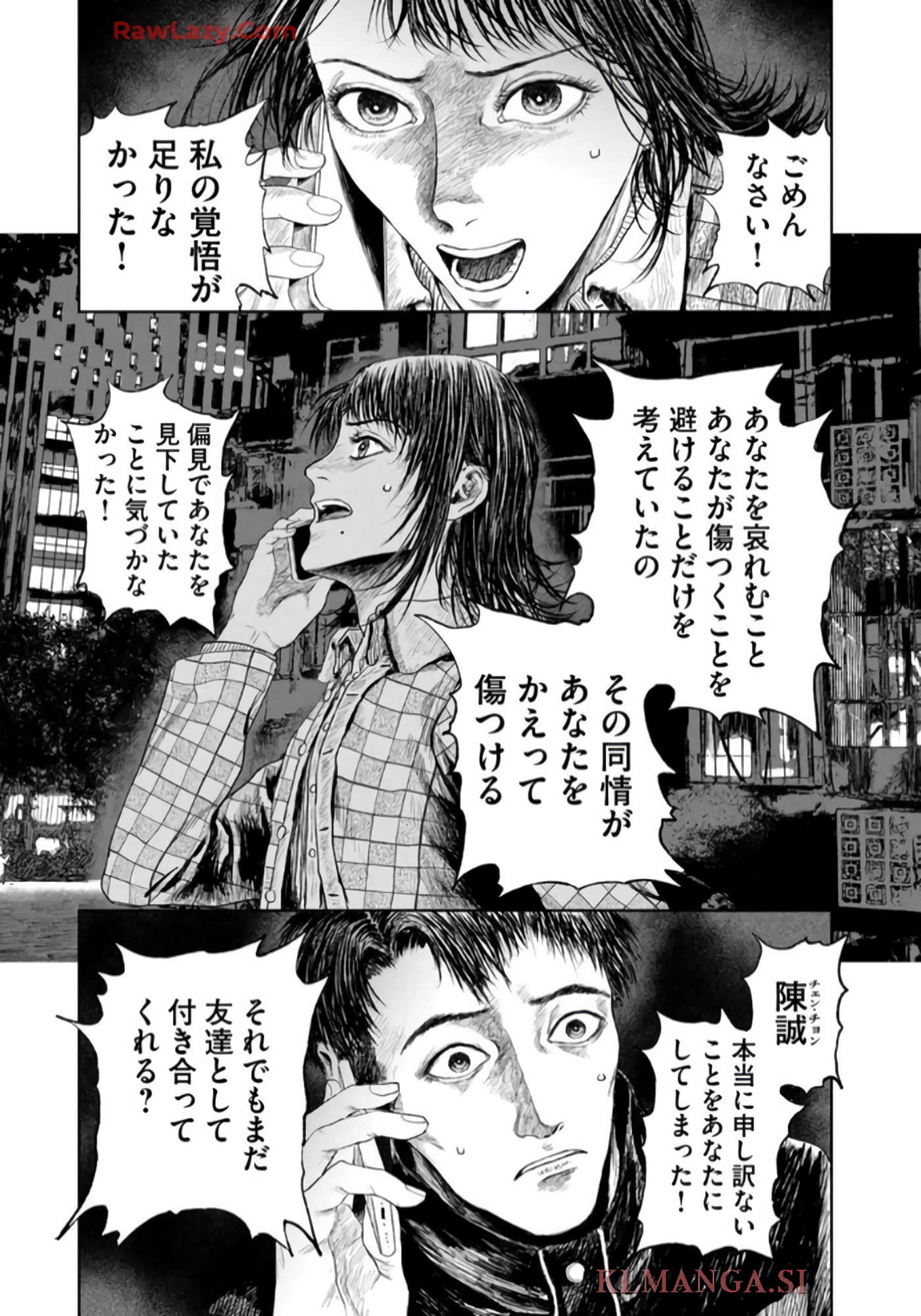 第 159 页