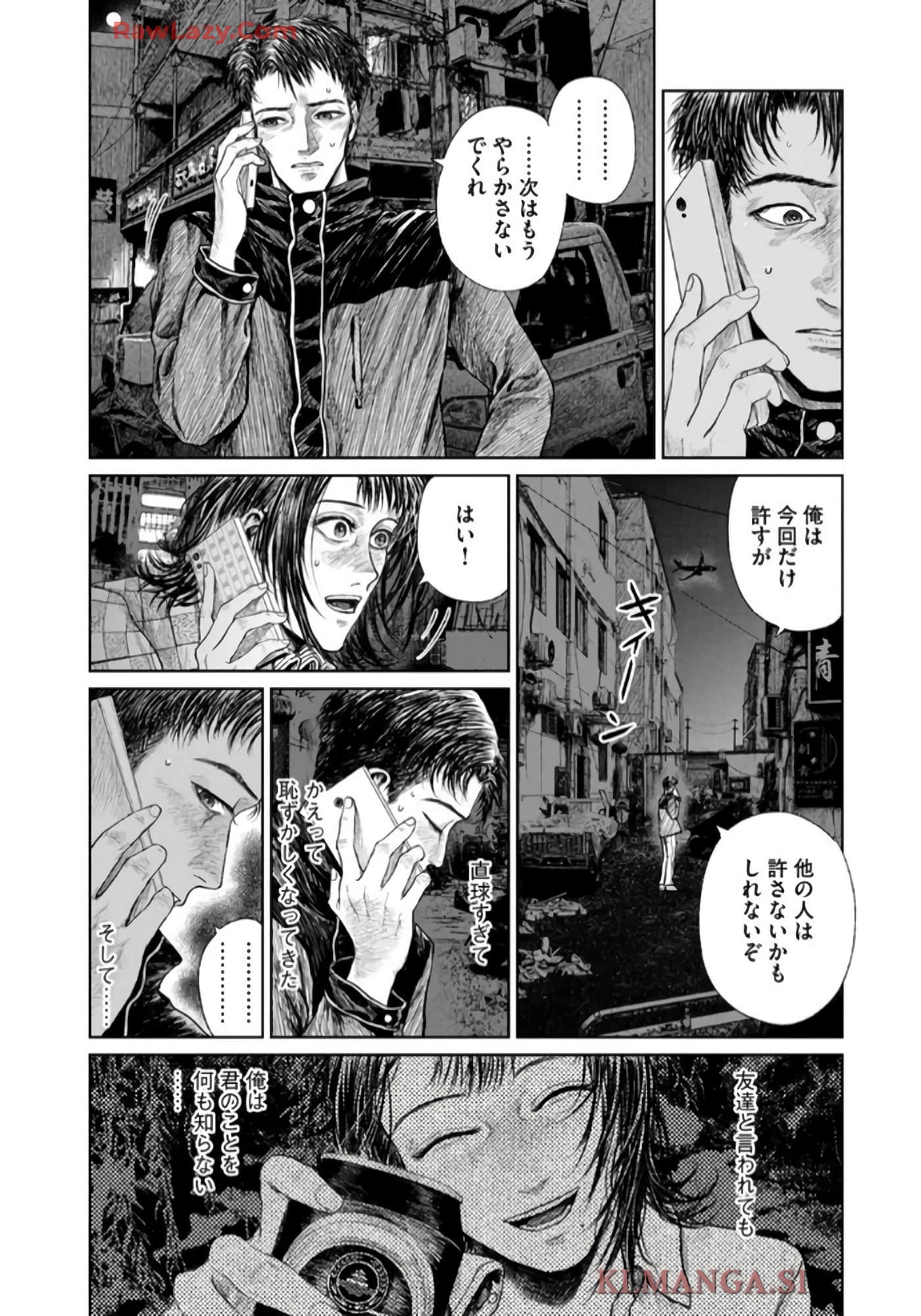 第 160 页